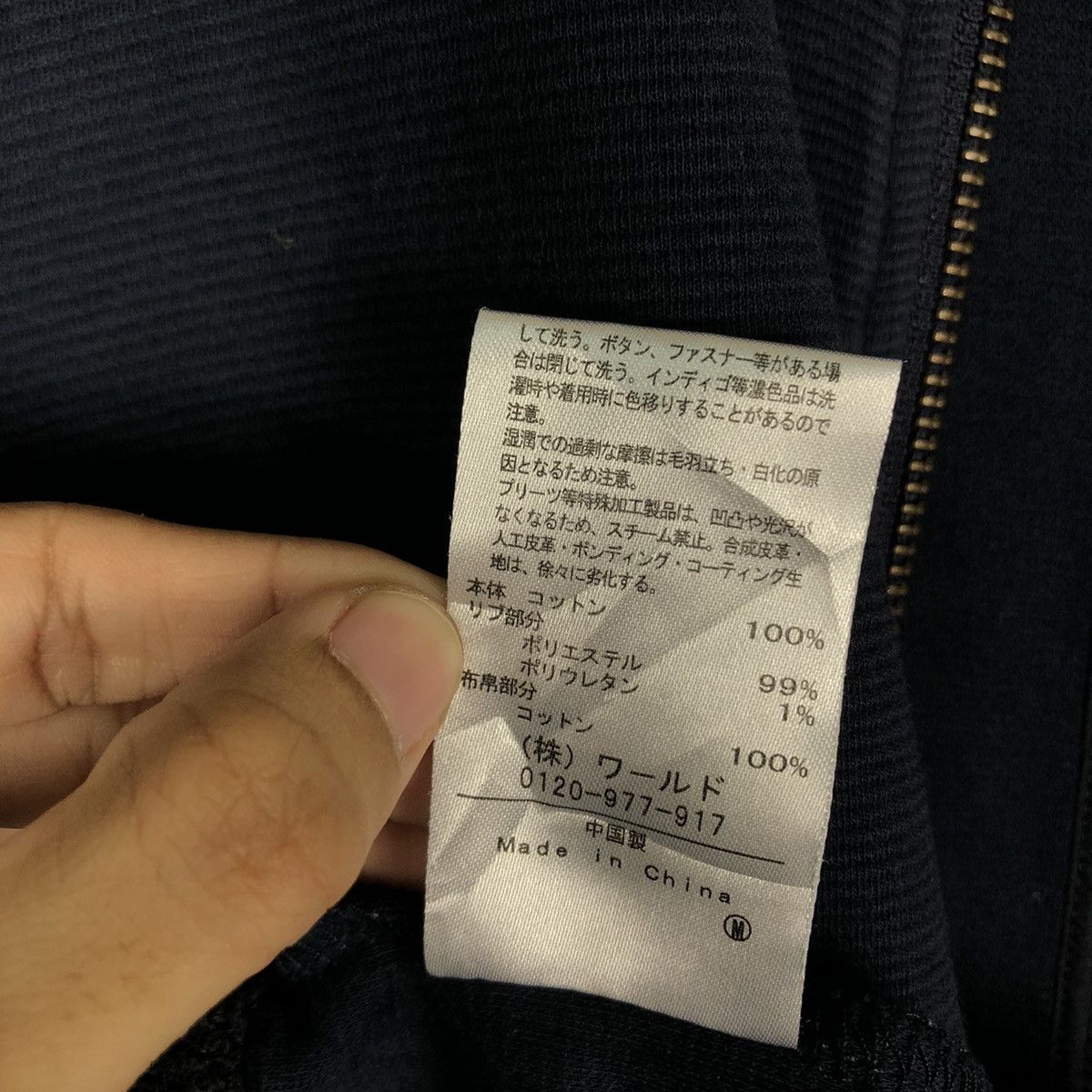 Japanese Brand 🔥Vintage Bomber Jacket Japan Inspire Issey Miyake Size US XL / EU 56 / 4 - 20 Thumbnail