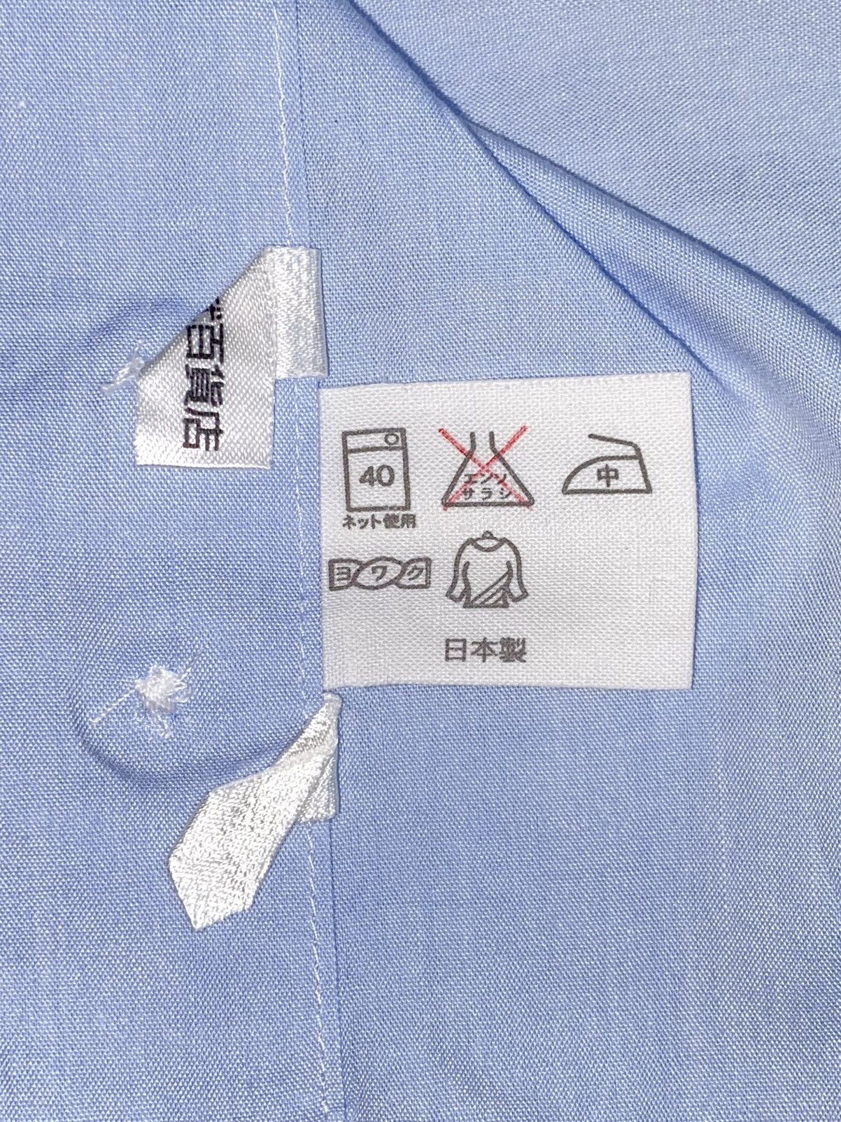 Celine CELINE HOMME Blue Shirt Size US S / EU 44-46 / 1 - 9 Thumbnail