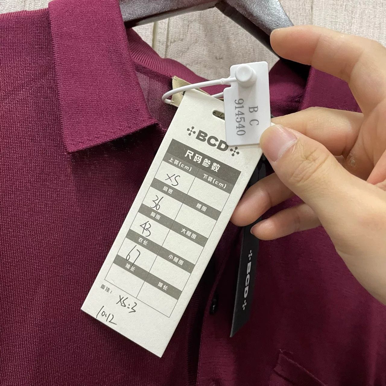 Burberry Burberry Burdy Knit Polo Shirt XS Size US XS / EU 42 / 0 - 4 Thumbnail