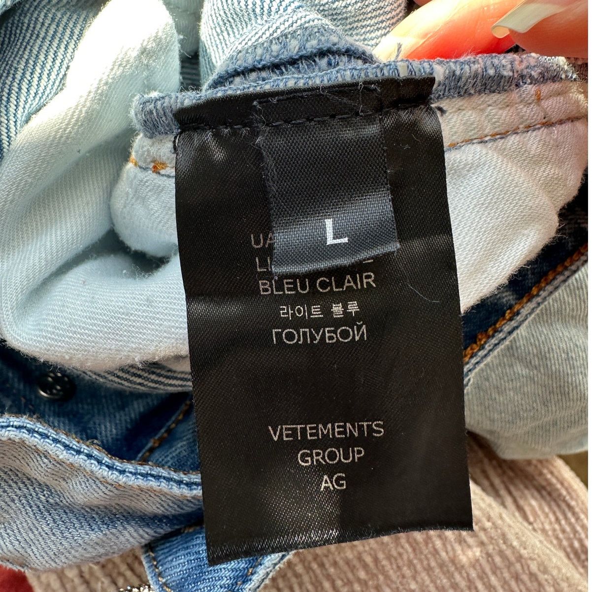 Vetements Vetements Unisex Jeans L High Waist Extra Wide Leg Size US 33 - 12 Thumbnail