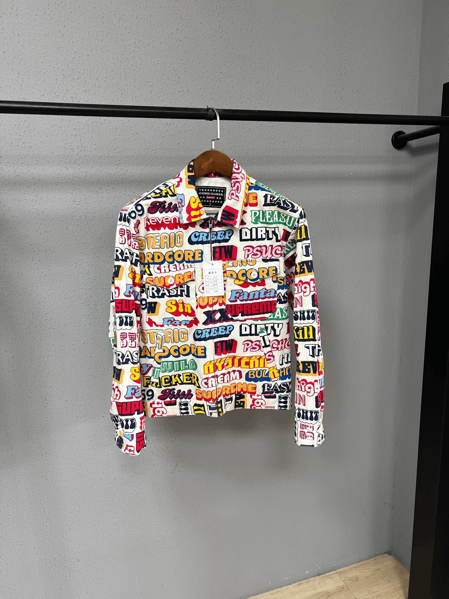 Supreme Supreme Graphic Denim Size US S / EU 44-46 / 1 - 1 Thumbnail