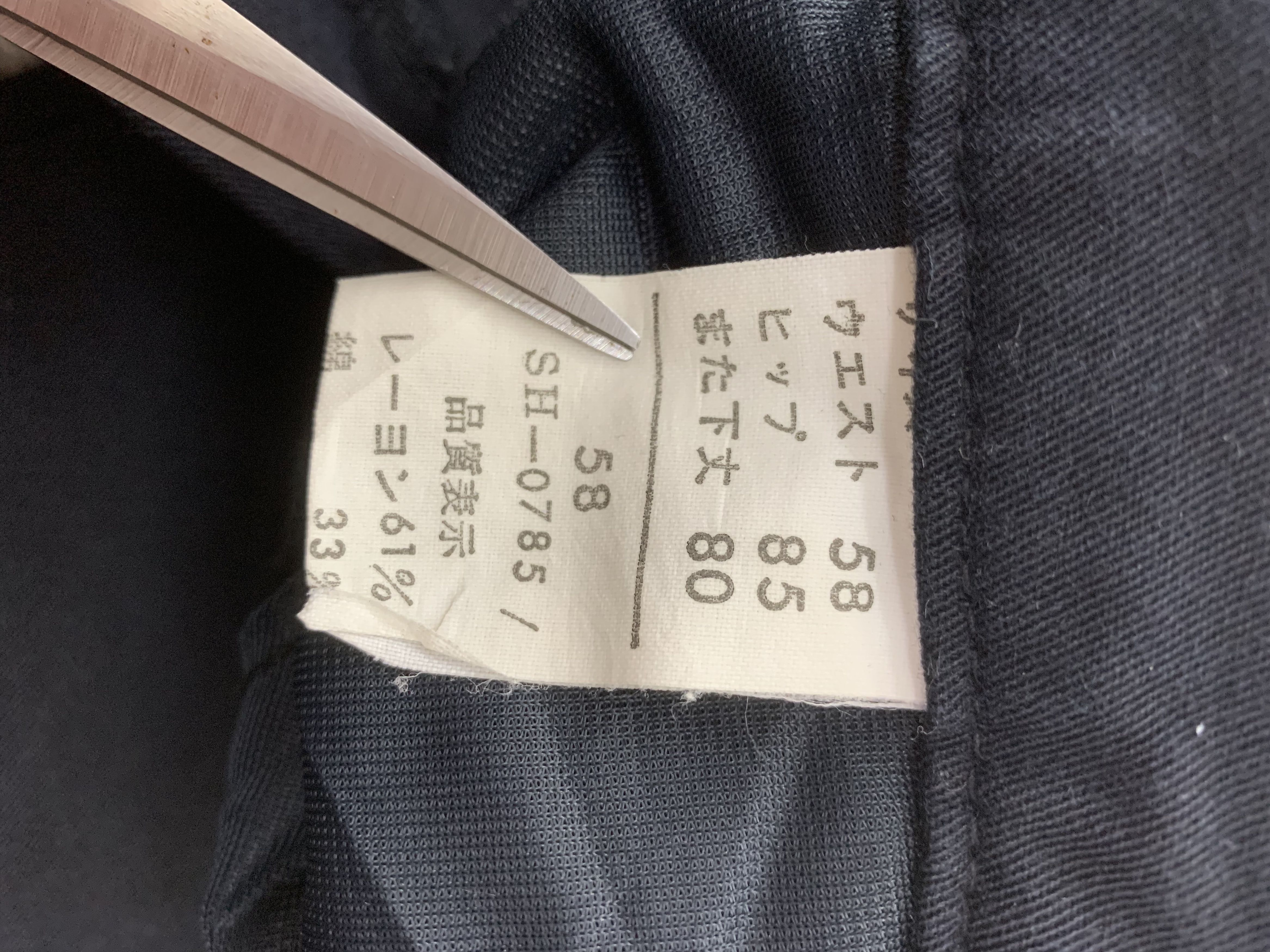 Vintage Sweet Camel Pants size 23 Size 23" - 5 Thumbnail