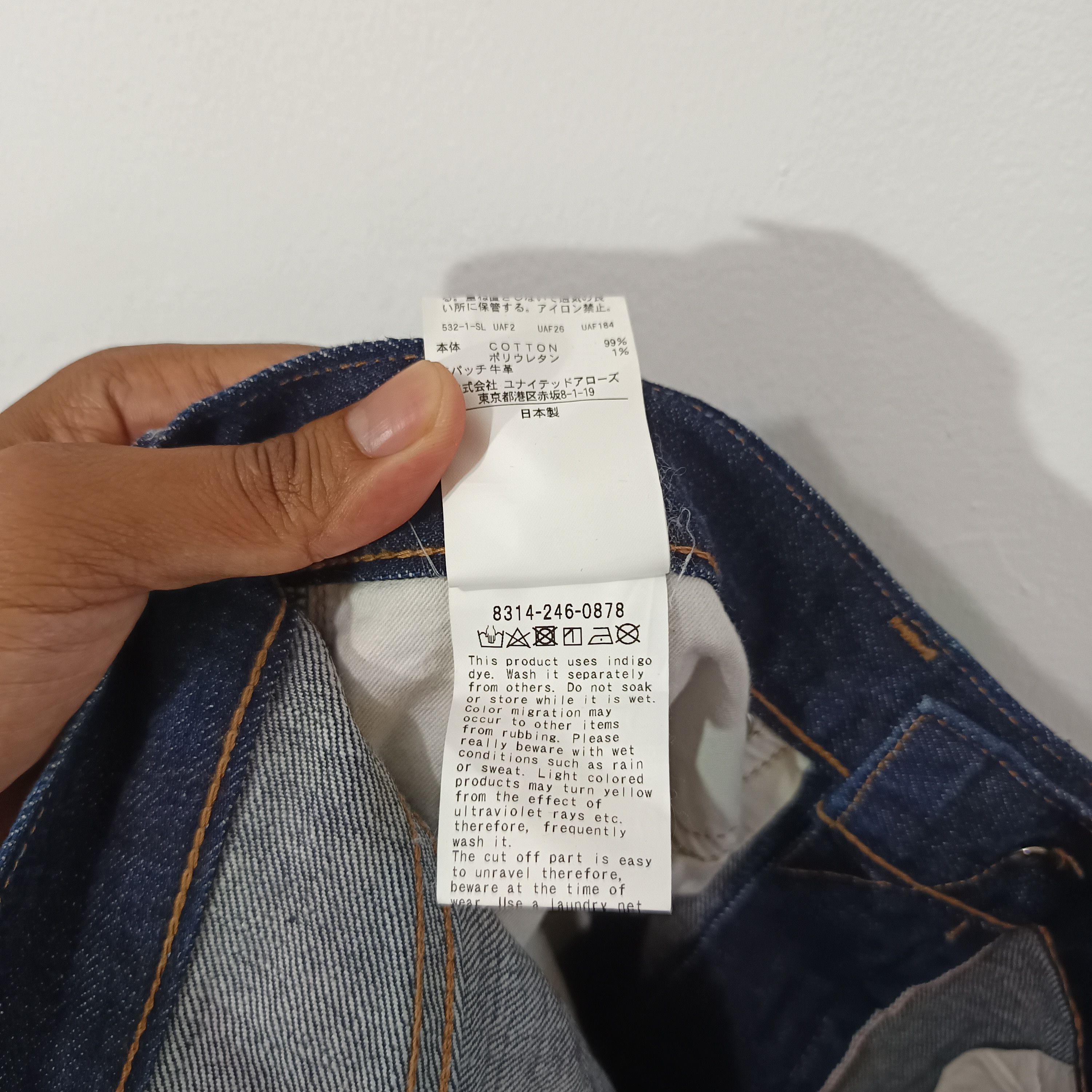 Japanese Brand × United Arrows × monkey time MONKEY TIME JAPAN SELVEDGE DENIM PANTS Size US 32 / EU 48 - 8 Thumbnail
