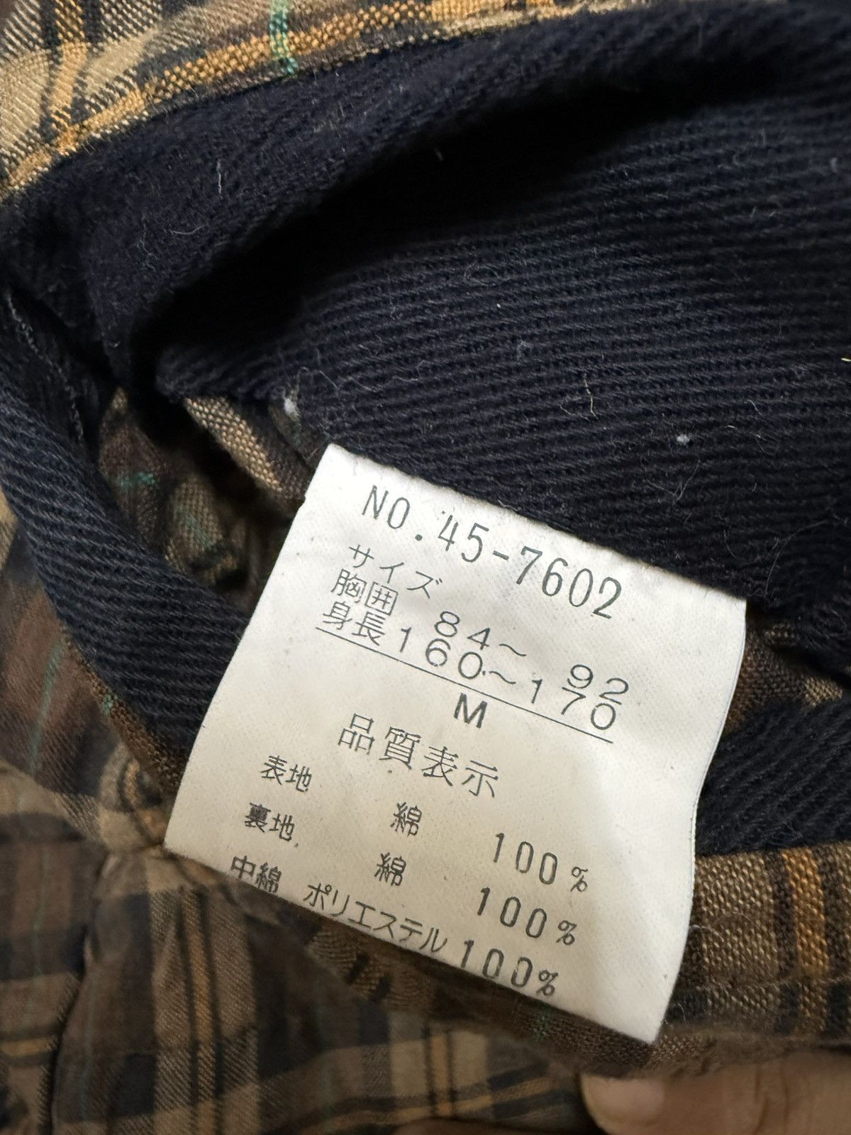 Japanese Brand Vintage Basic And Informal barn workwear field Jacket Size US XL / EU 56 / 4 - 12 Thumbnail