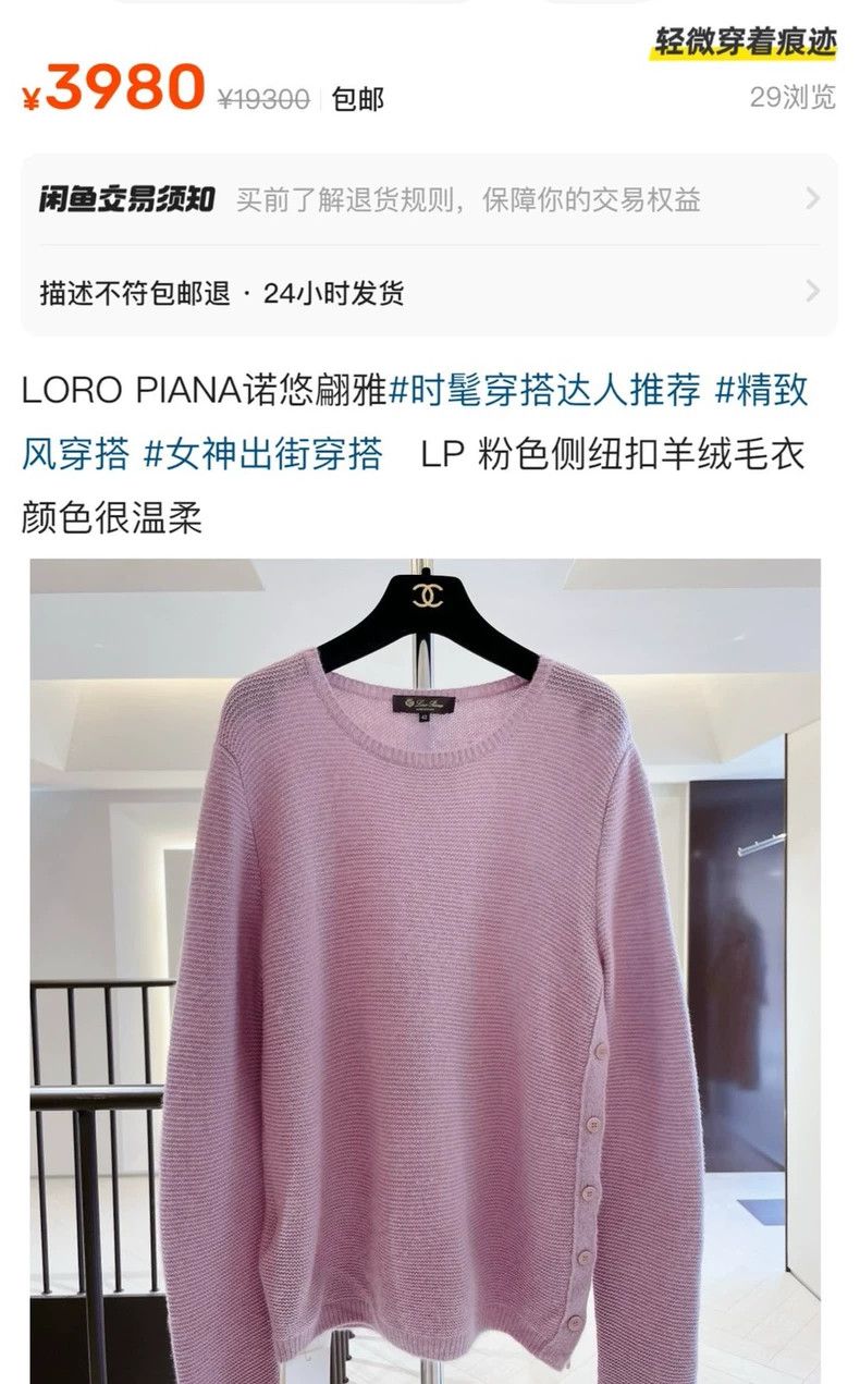 Loro Piana LORO PIANA Cashmere sweater Size M / US 6-8 / IT 42-44 - 5 Thumbnail