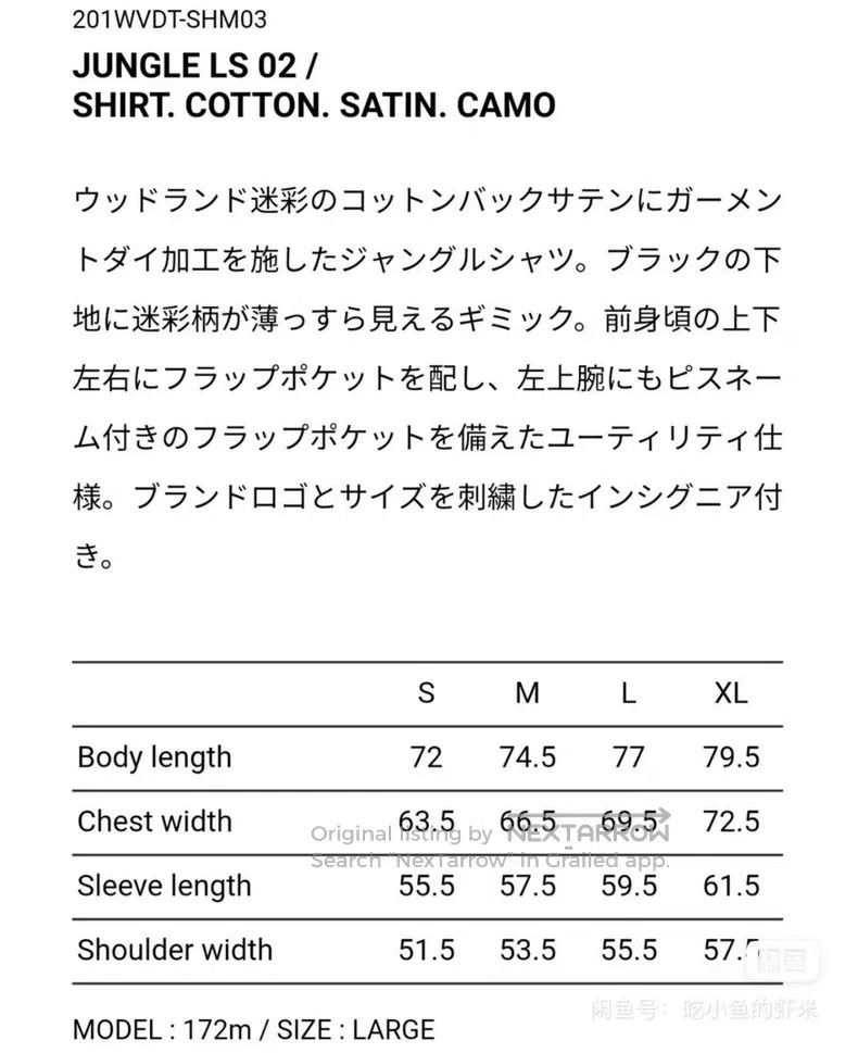 Wtaps Wtaps Camouflage Four-pocket Size US L / EU 52-54 / 3 - 7 Thumbnail