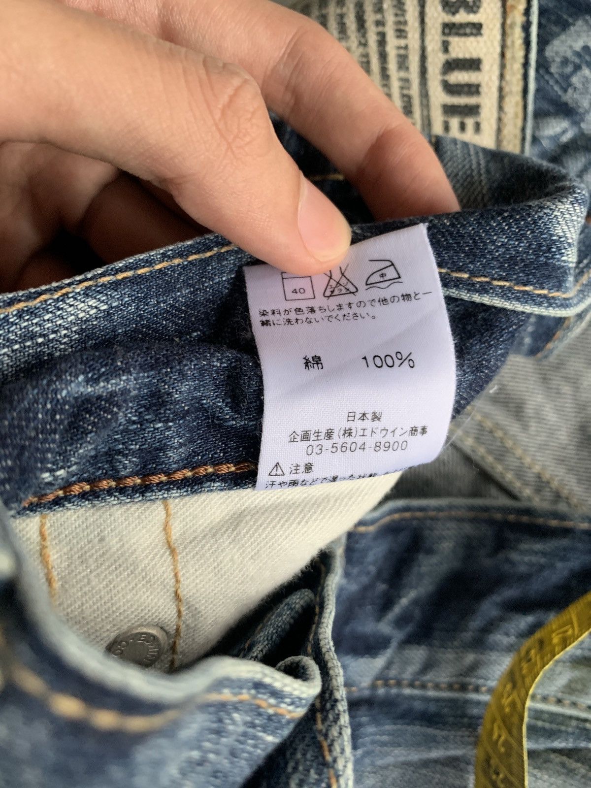 FLARE💥EDWIN 503 BLUE TRIP FADED & RUSTY PUNK STYLE DENIM☠️🎌