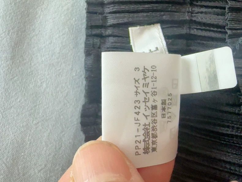 Issey Miyake Issey Miyake size:3 Black pleated pants Size 42" / US 20 - 3 Thumbnail