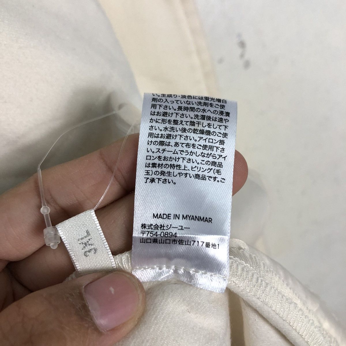 Japanese Brand 📌Vintage Wool Chore Jacket GU Japan Trucker Issey Miyake Size US XXL / EU 58 / 5 - 19 Thumbnail
