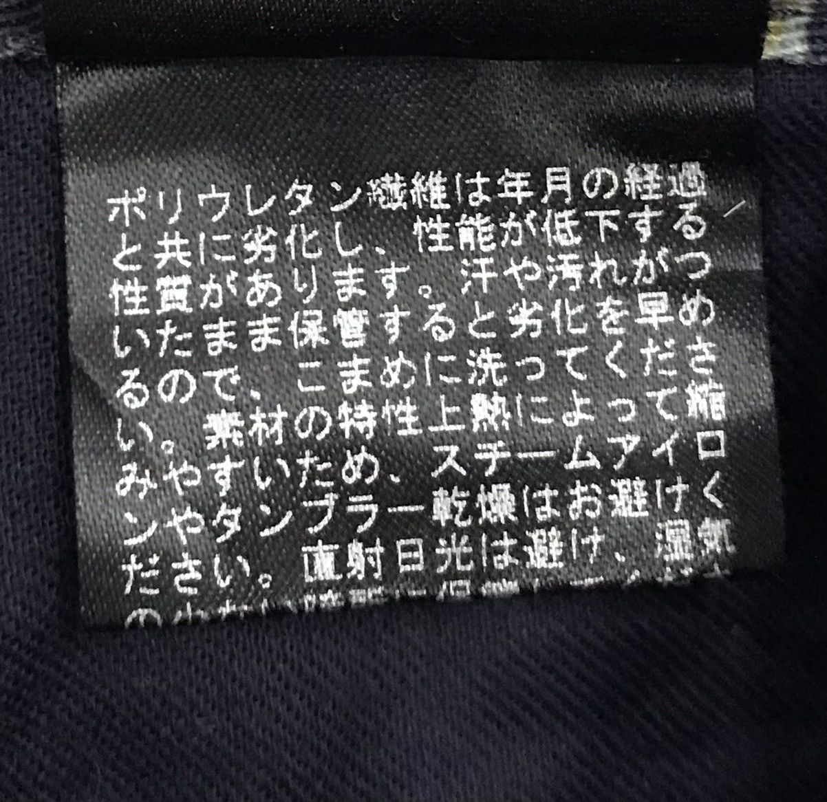 Japanese Brand × Journal Standard Journal Standard L’essage Made In Japan Pants Size US 30 / EU 46 - 15 Thumbnail