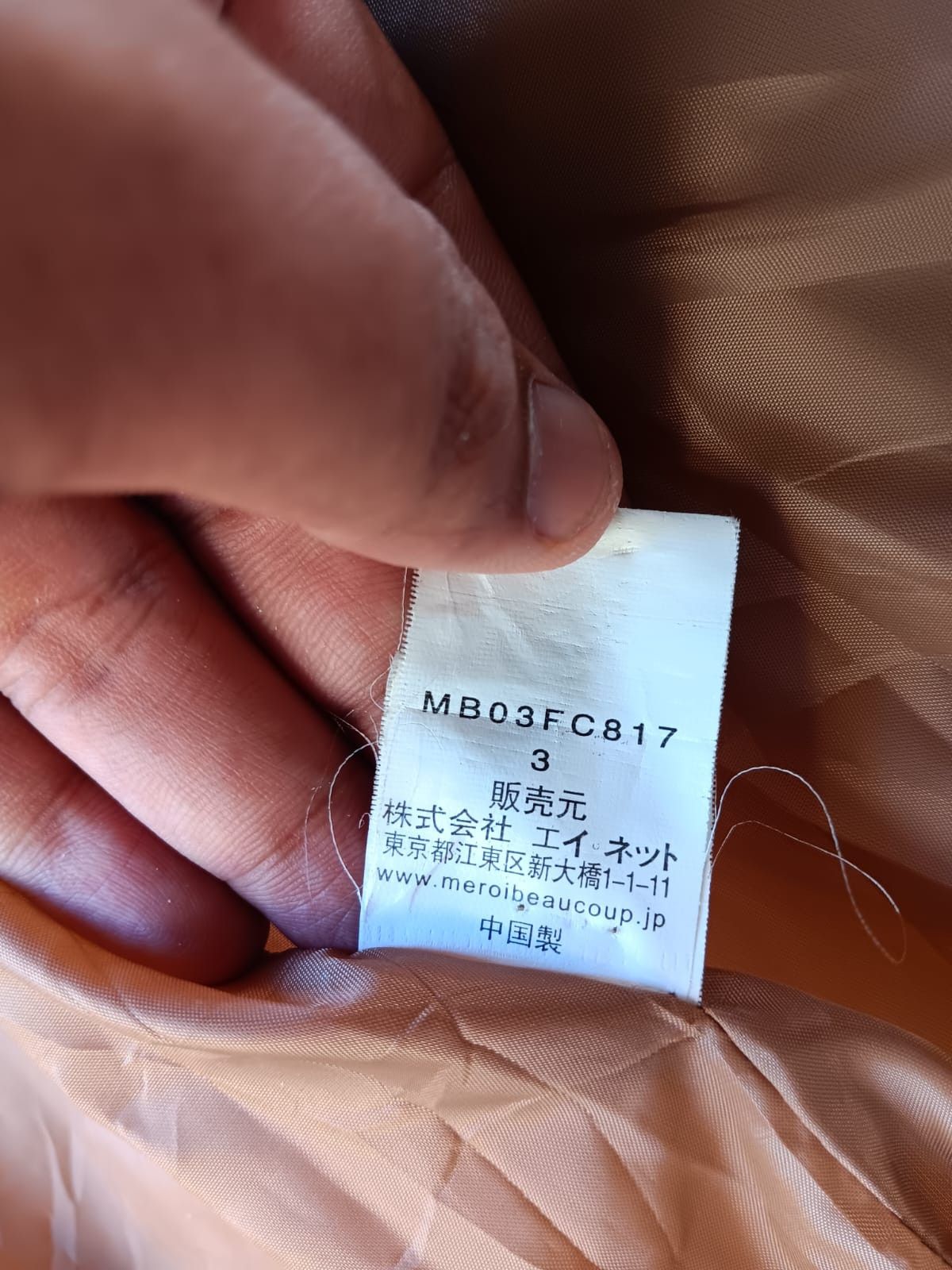 Issey Miyake Unisex mercibeaucoup puffer jacket Size US M / EU 48-50 / 2 - 6 Thumbnail