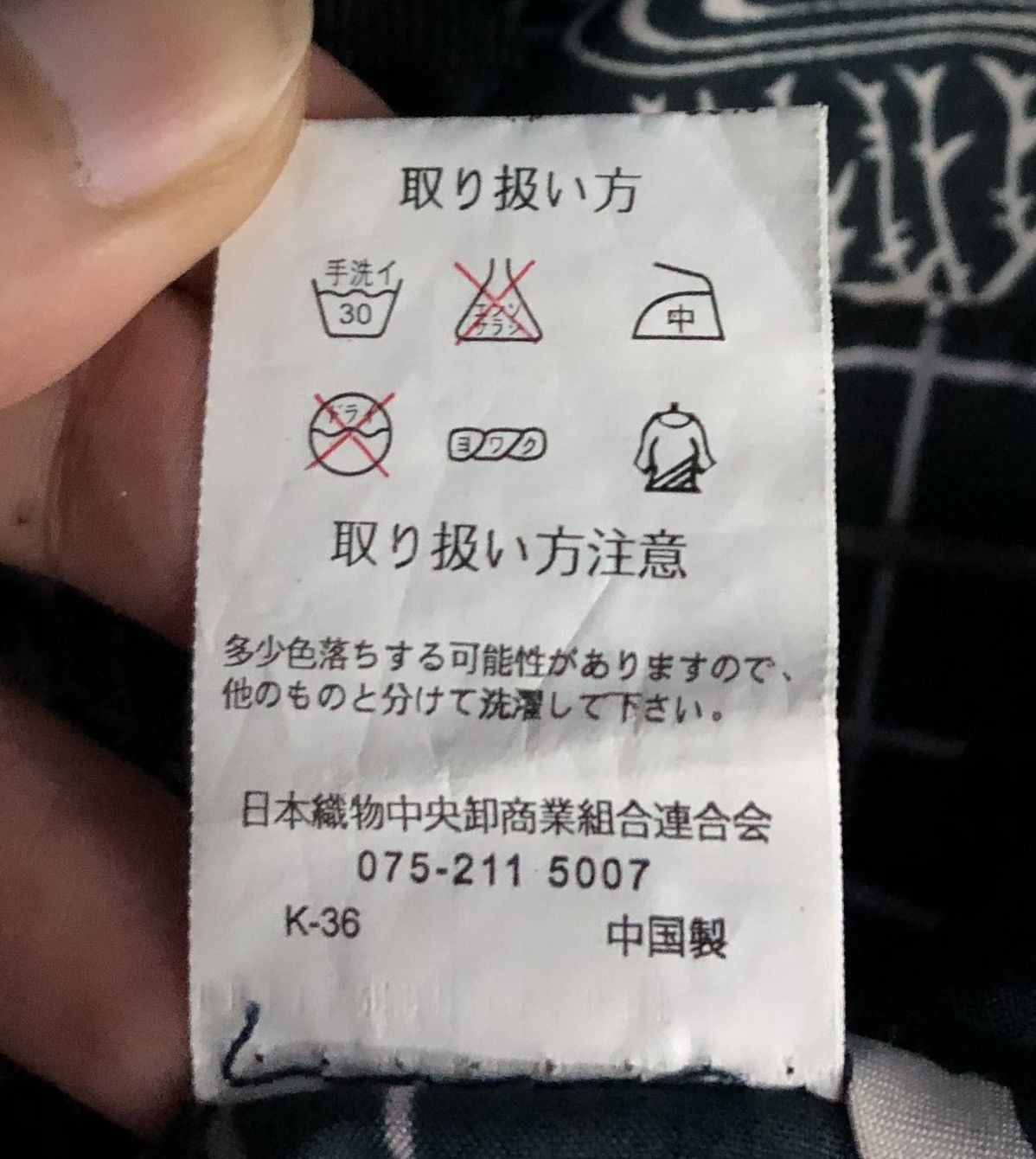 Japanese Brand × Vintage Vintage Japanese Brand Skull Pattern Kimono Size US M / EU 48-50 / 2 - 11 Thumbnail