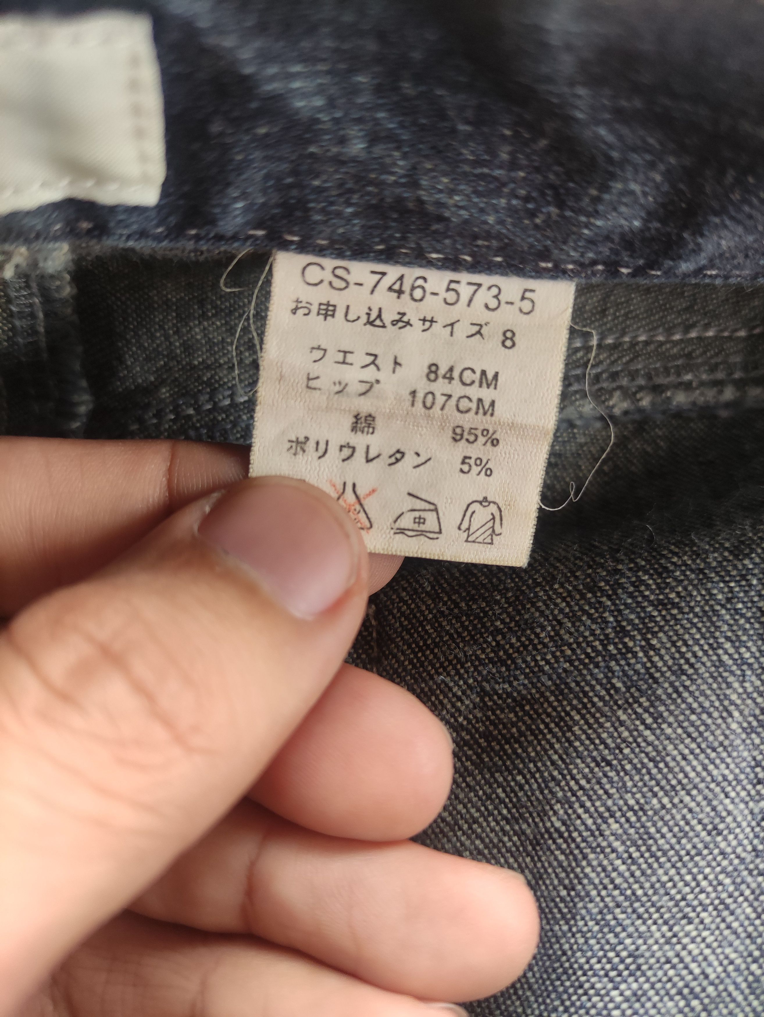 Japanese Brand Vintage Japanese Jean Distressed Faded Denim Size US 33 - 6 Thumbnail