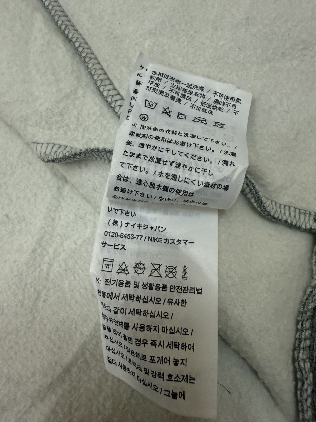 Japanese Brand × Nike Nike Dri Fit Zip Up Sweater Hoodie Size US L / EU 52-54 / 3 - 12 Thumbnail