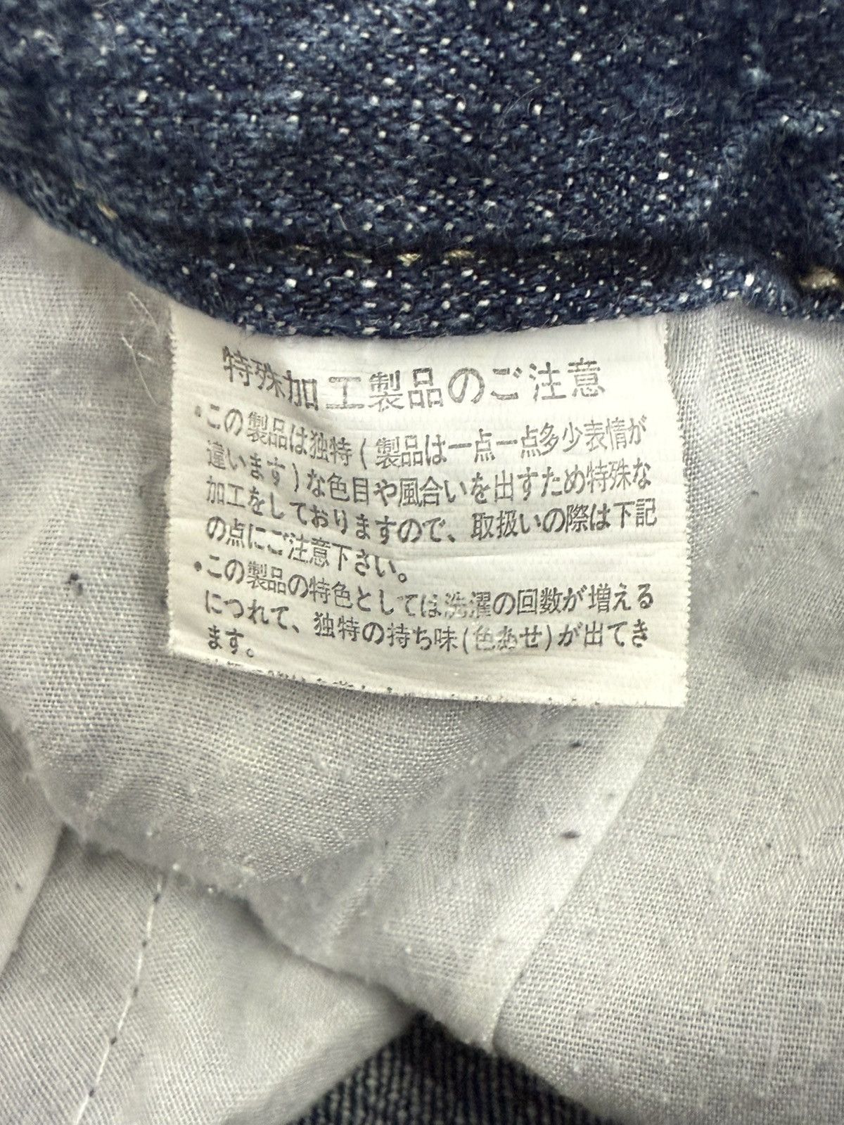 Hysteric Glamour × Japanese Brand Hysteric Glamour Style Poems Skull Studded Jeans Size US 30 / EU 46 - 20 Thumbnail
