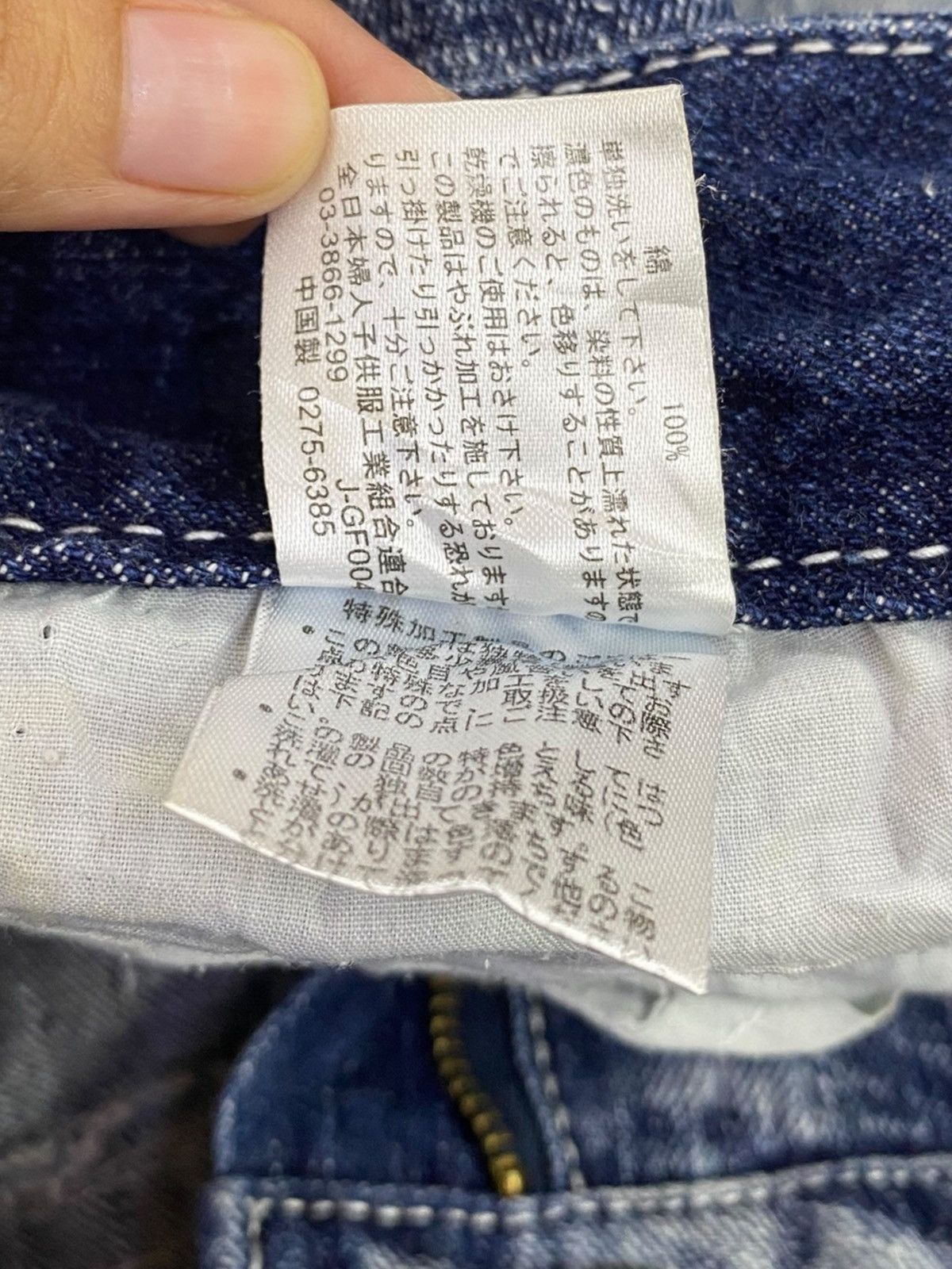 Japanese Brand Japanese Brand Thunder Faded Wash Style Distressed Jeans Size US 32 / EU 48 - 11 Thumbnail