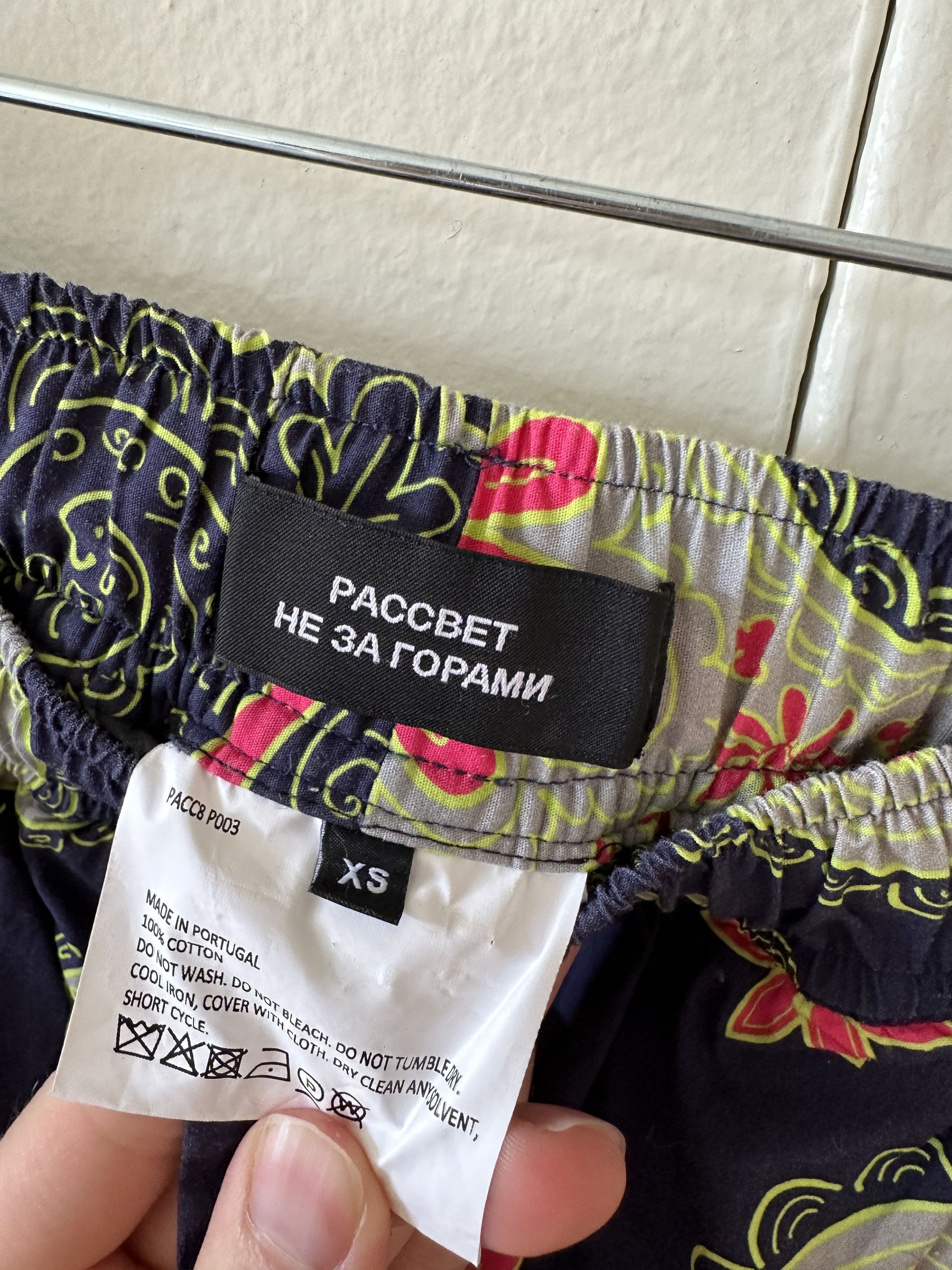 Gosha Rubchinskiy PACCBET Paisley Drawstring Trousers Size US 28 / EU 44 - 3 Thumbnail