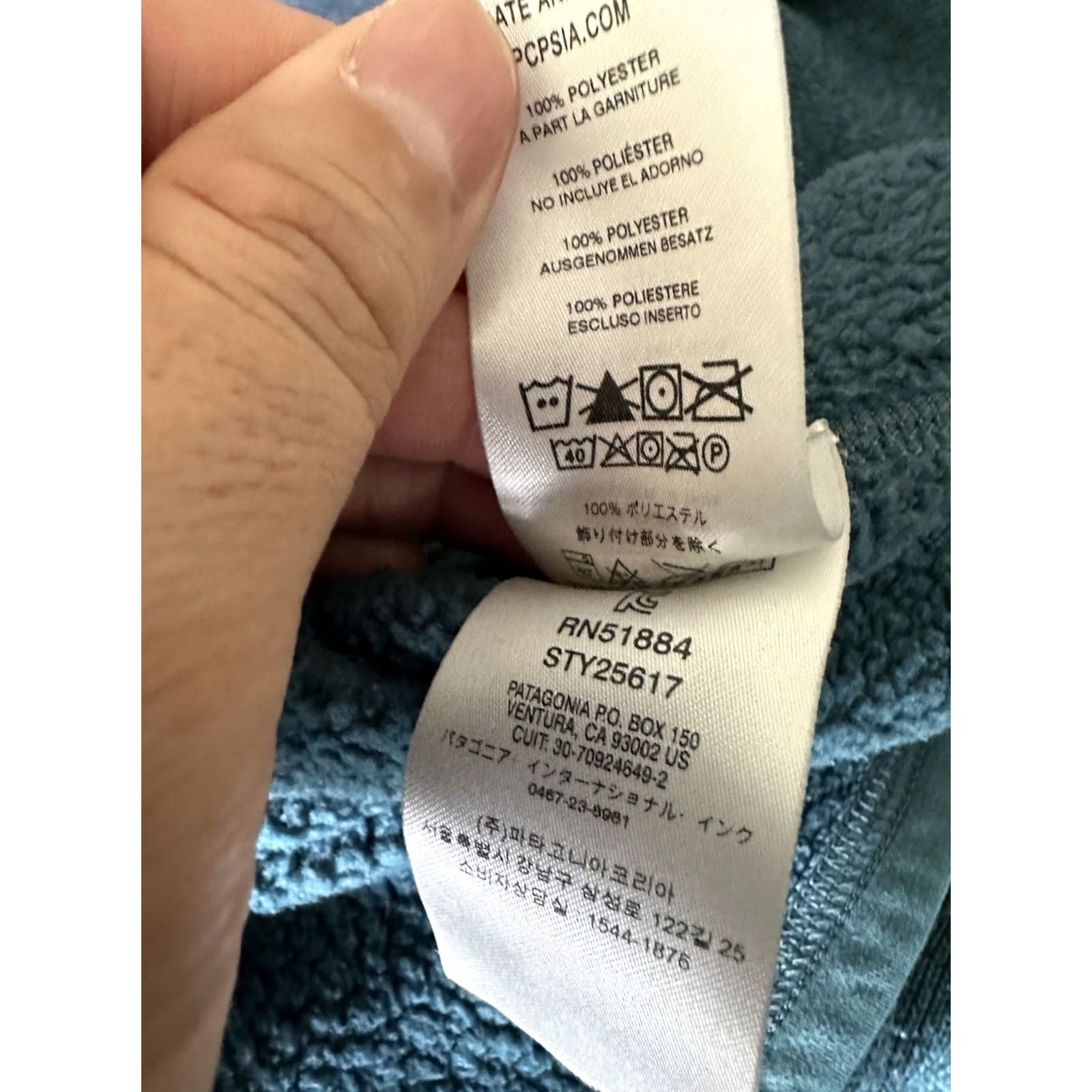 Patagonia Patagonia Women’s Jacket Teal Blue 1/4 Zip Pullover Size M Size M / US 6-8 / IT 42-44 - 7 Thumbnail