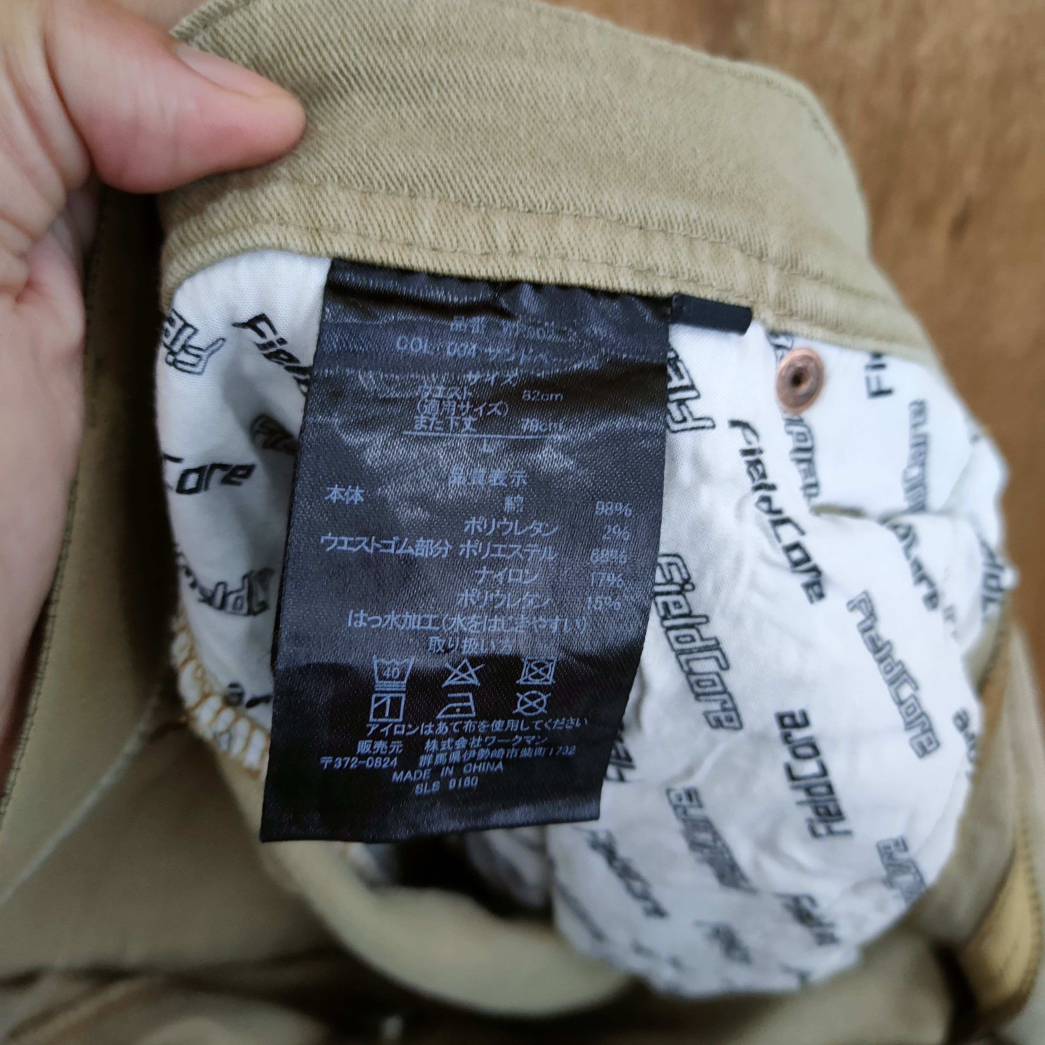 Japanese Brand JAPANESE BRAND DISTRESSED KNEE CARGO PANTS Size US 30 / EU 46 - 10 Thumbnail