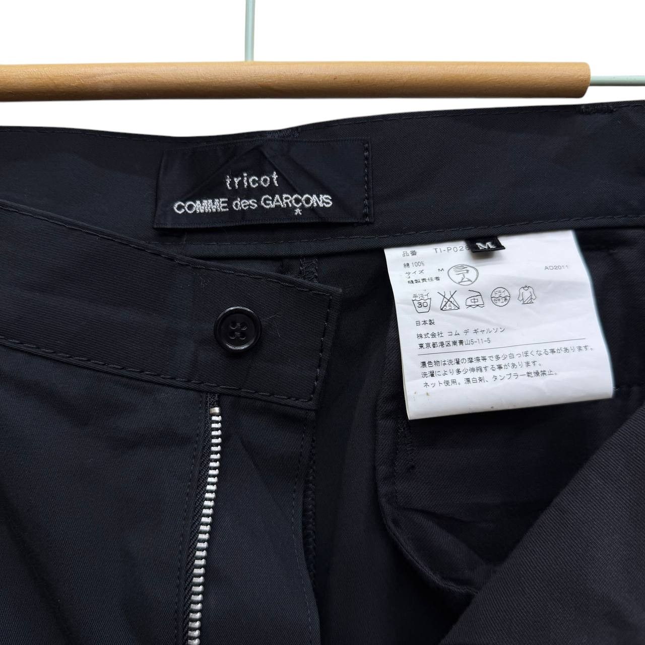 Comme des Garcons AD2011 Tricot Comme des Garçons Black Mamba Minimalist Pant Size US 29 - 6 Thumbnail