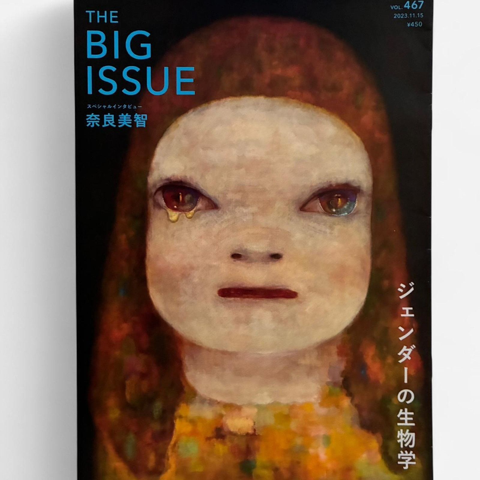 Japanese Brand × Vintage Nara Yoshitomo Illustrations The Big Issue catalog Size ONE SIZE - 1 Thumbnail