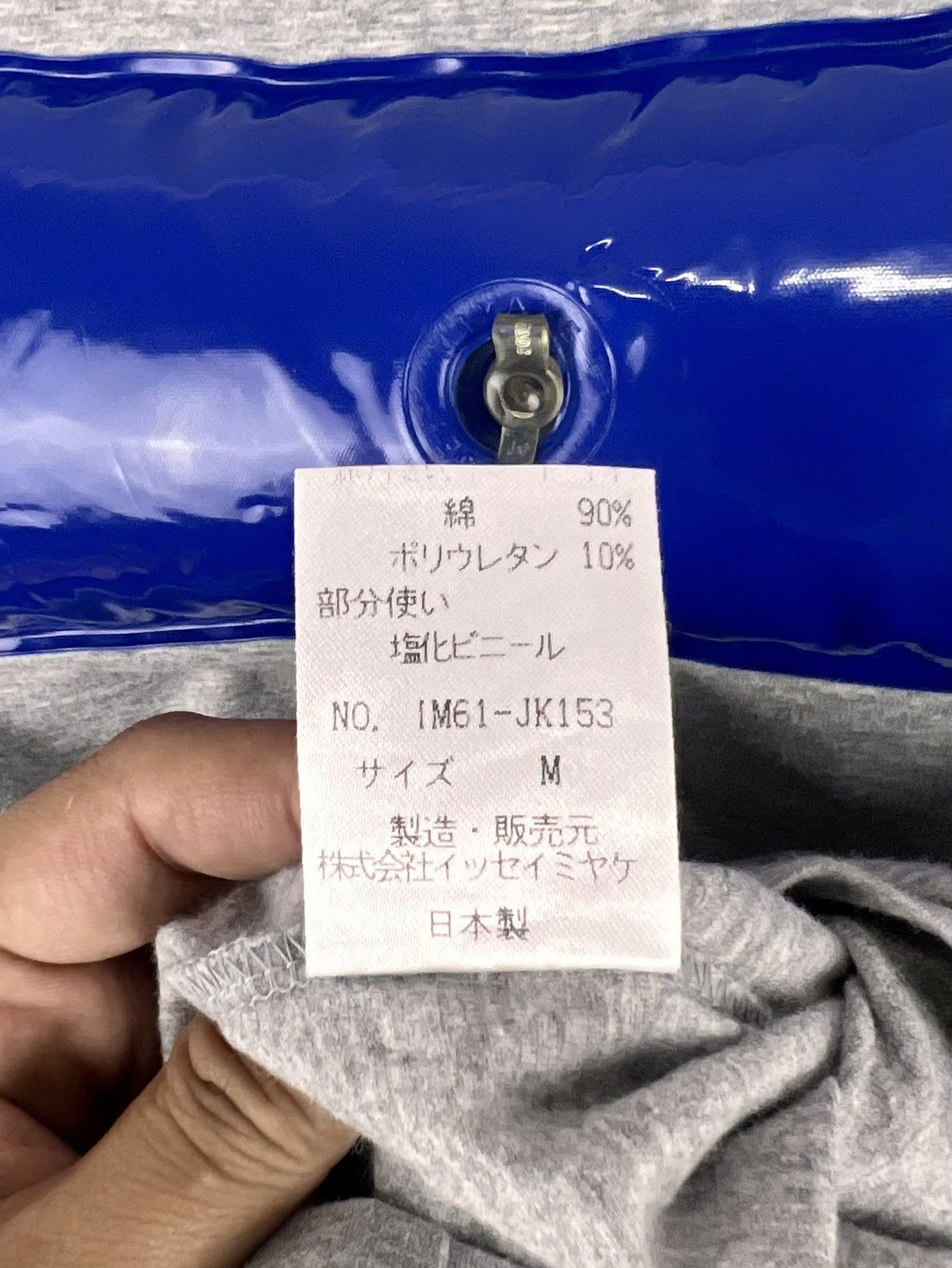 Issey Miyake SS96 ARCHIVE ISSEY MIYAKE SWIM TEE Size US M / EU 48-50 / 2 - 4 Thumbnail