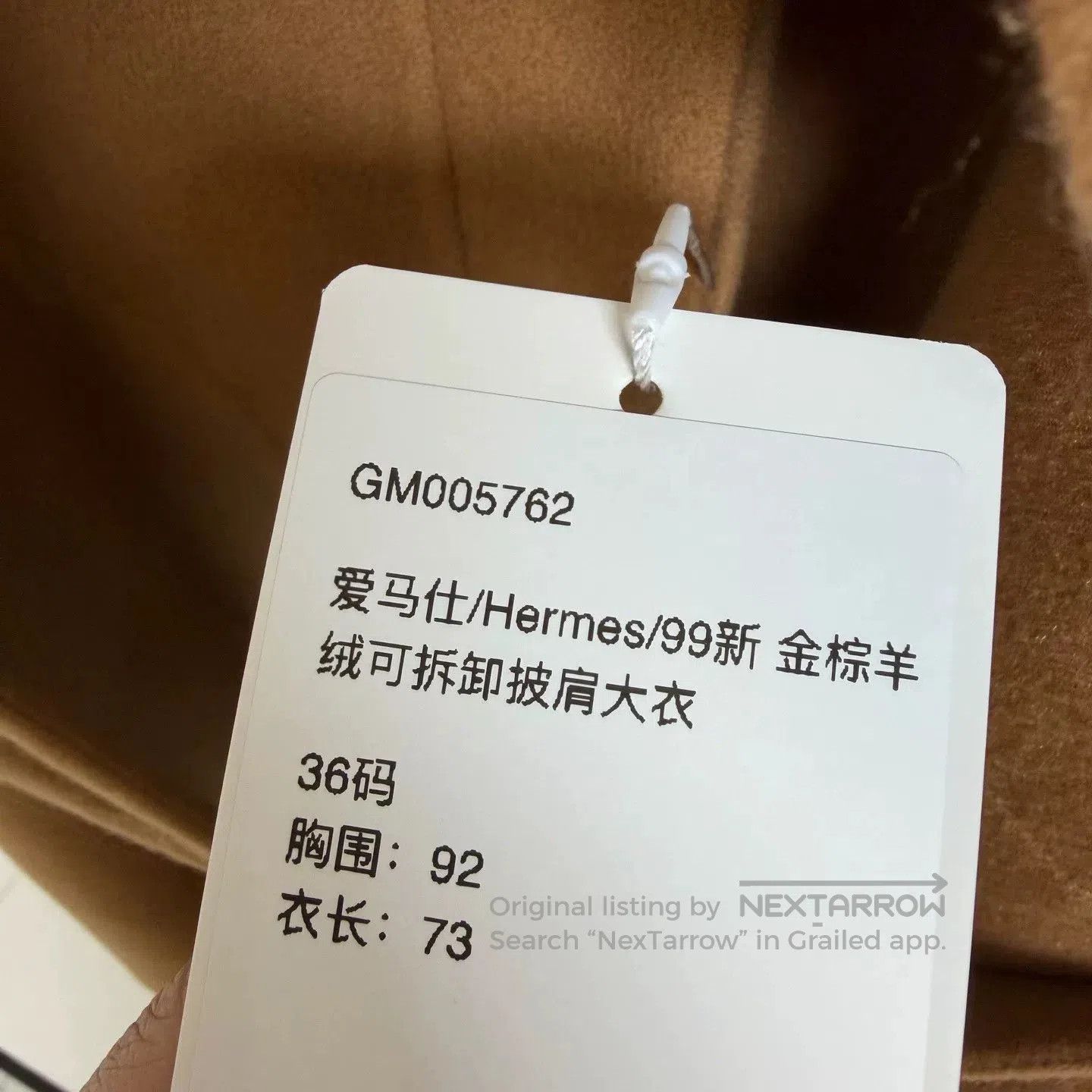 Hermes hermes removable cashmere shawl coat. Size US S / EU 44-46 / 1 - 7 Thumbnail