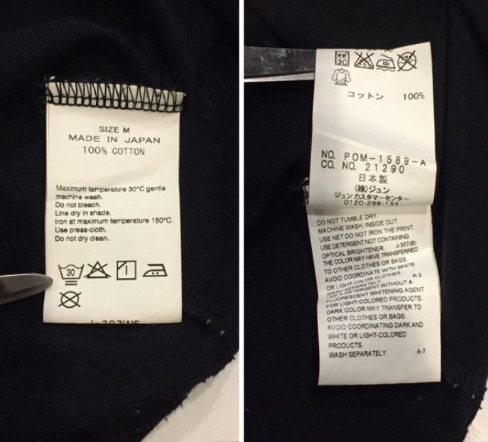 Japanese Brand THE POOL AOYAMA FRAGMENT DESIGN BY HIROSHI FUJIWARA TSHIRT Size US M / EU 48-50 / 2 - 5 Thumbnail