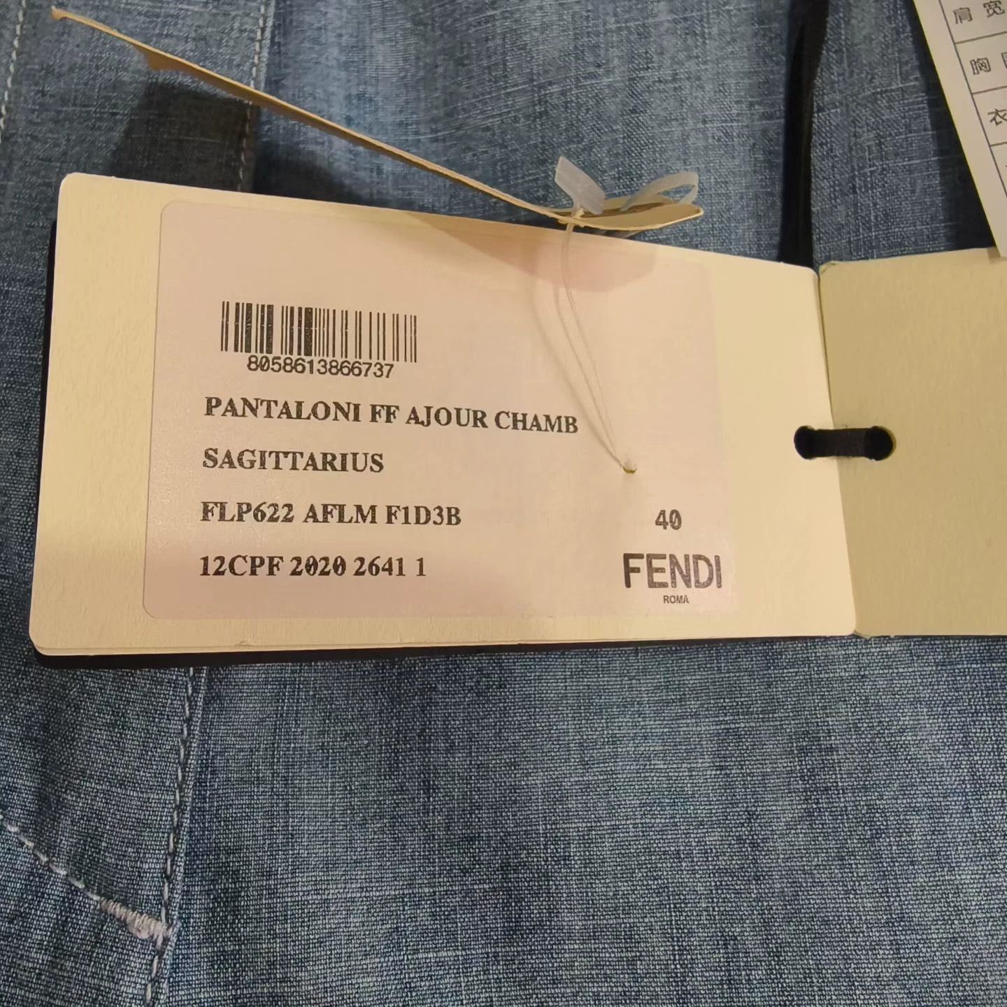 Fendi FENDI Double F Logo Wide Leg Jeans 40 Size 28" / US 6 / IT 42 - 7 Thumbnail