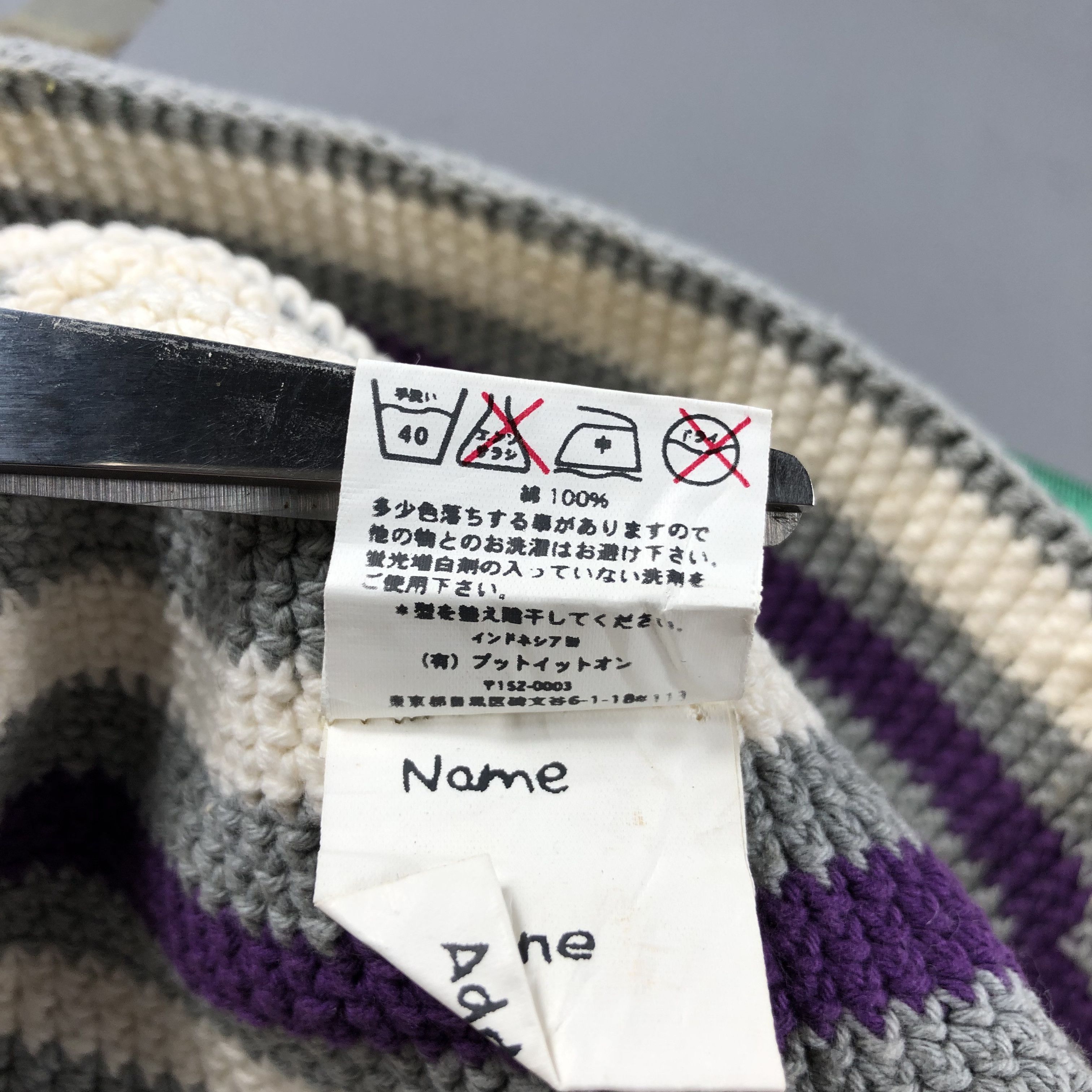 Vintage Put It On Striped Cotton Beanie Snowcap Snow Hat B831 Size ONE SIZE - 7 Thumbnail