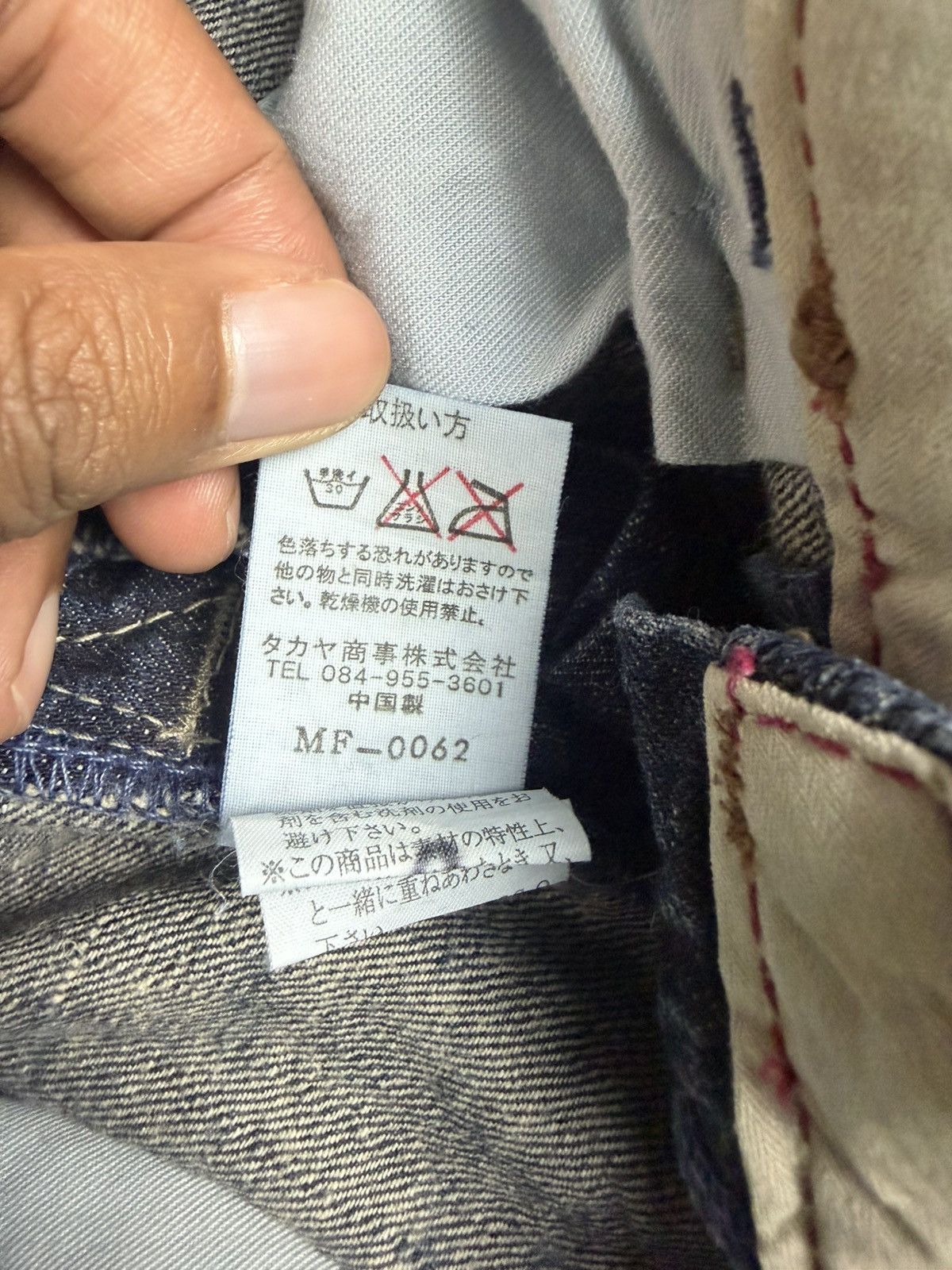 Marithe + Francois Girbaud 2000s Vintage Rare Marithe Francois Girbaud Mudwash Jeans Size US 30 / EU 46 - 14 Thumbnail