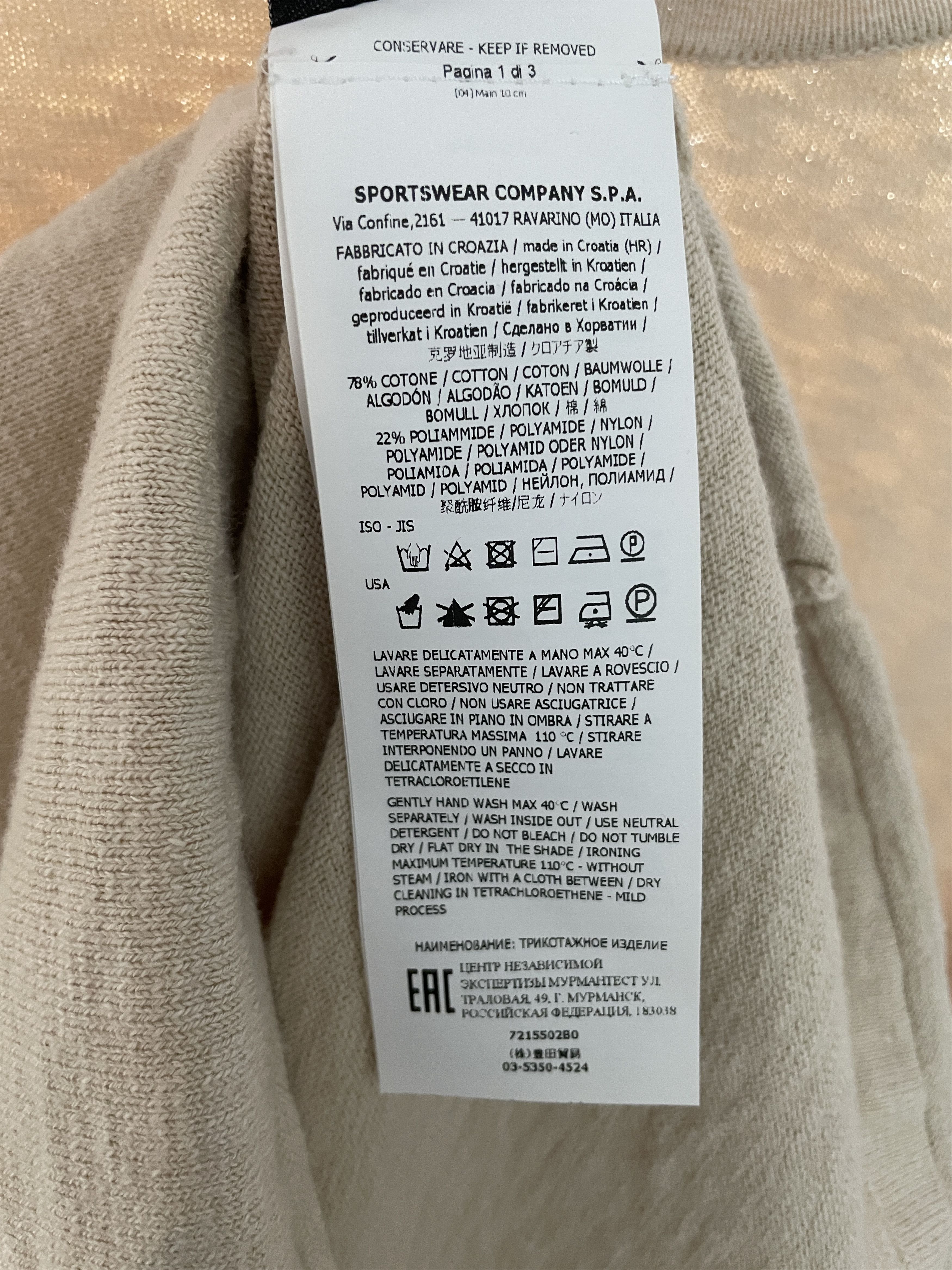Stone Island Knit Crewnceck Size US XL / EU 56 / 4 - 4 Thumbnail