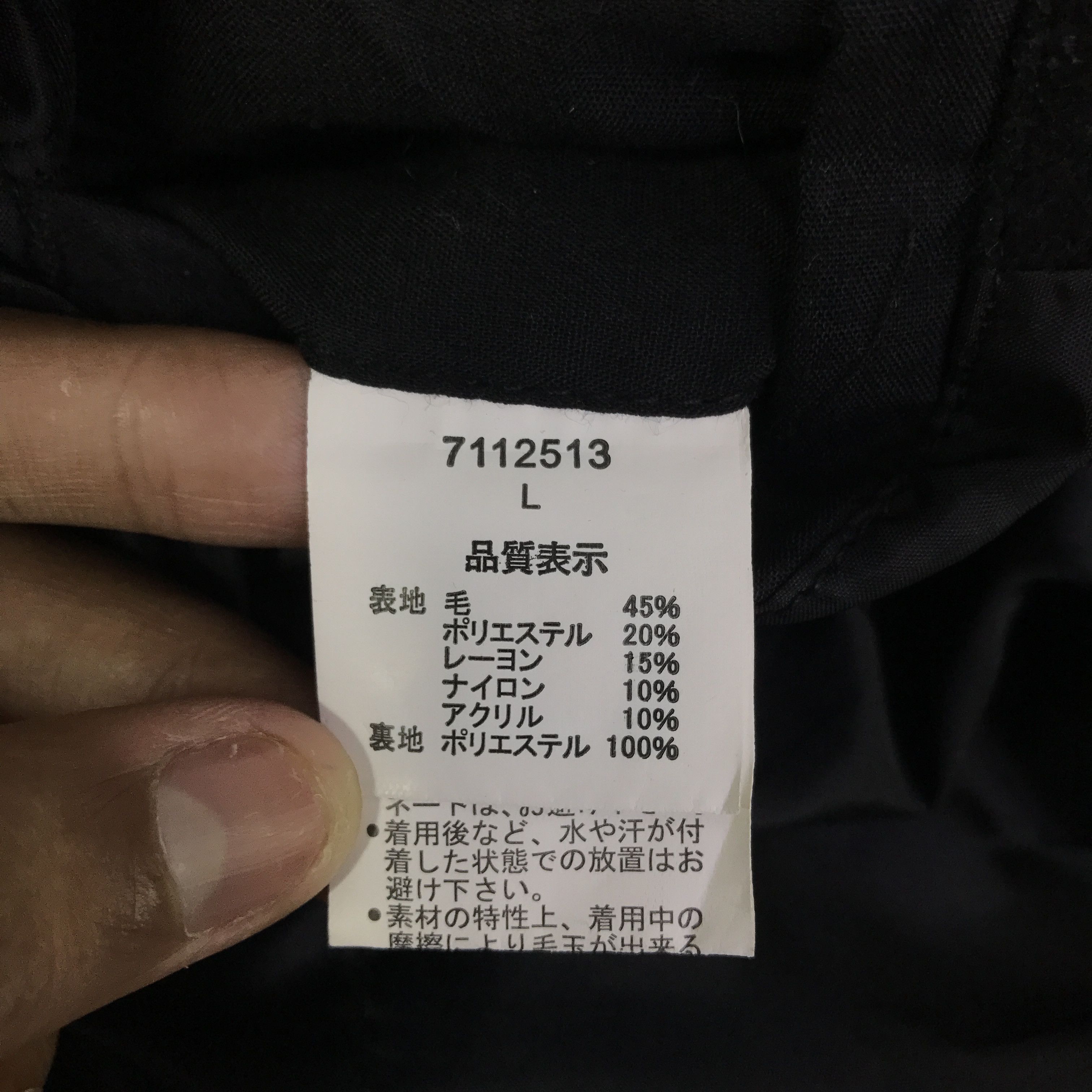 semanticdesign Vtg semantic design Wool jacket K85B16 Size US M / EU 48-50 / 2 - 11 Thumbnail