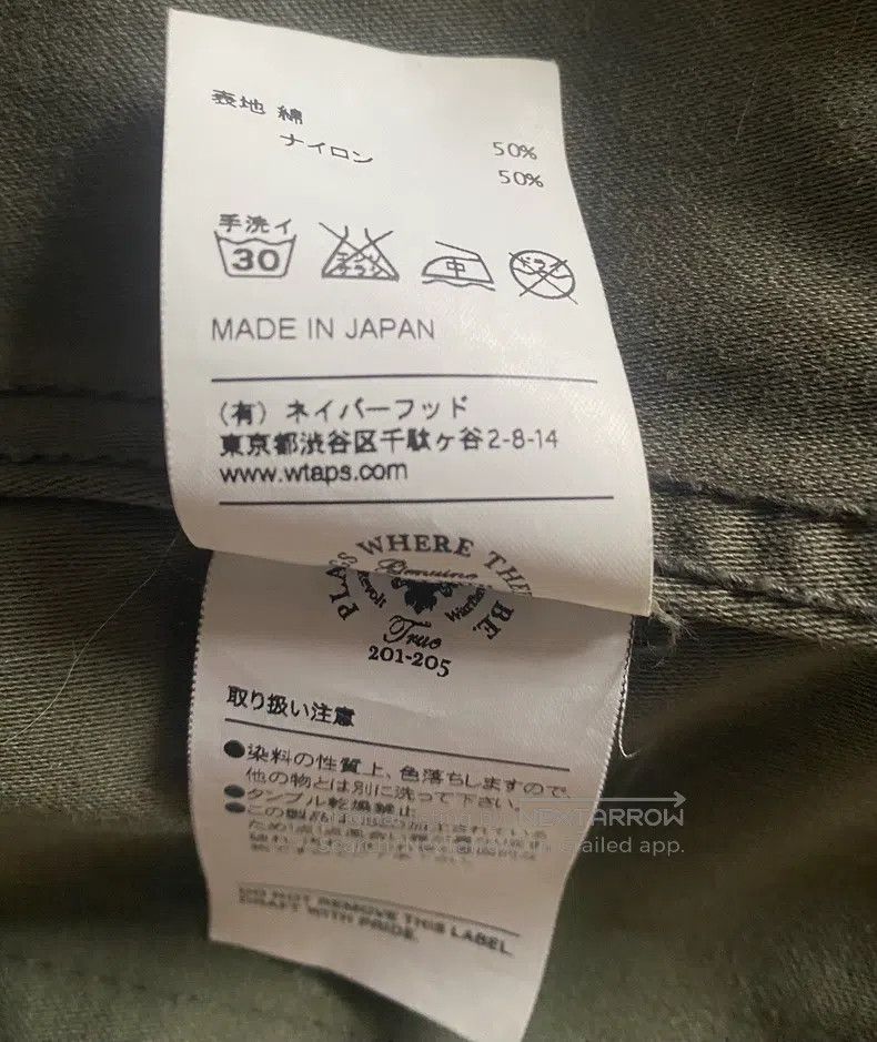 Wtaps Wtaps Four-Pocket Jacket Size US M / EU 48-50 / 2 - 9 Thumbnail