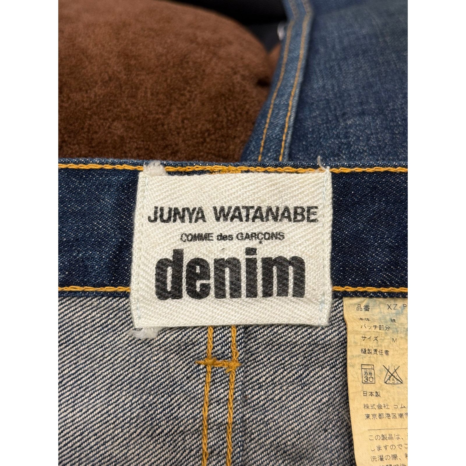 Junya Watanabe 2000s Junya Watanabe faded denim Size 32" / US 10 / IT 46 - 8 Thumbnail