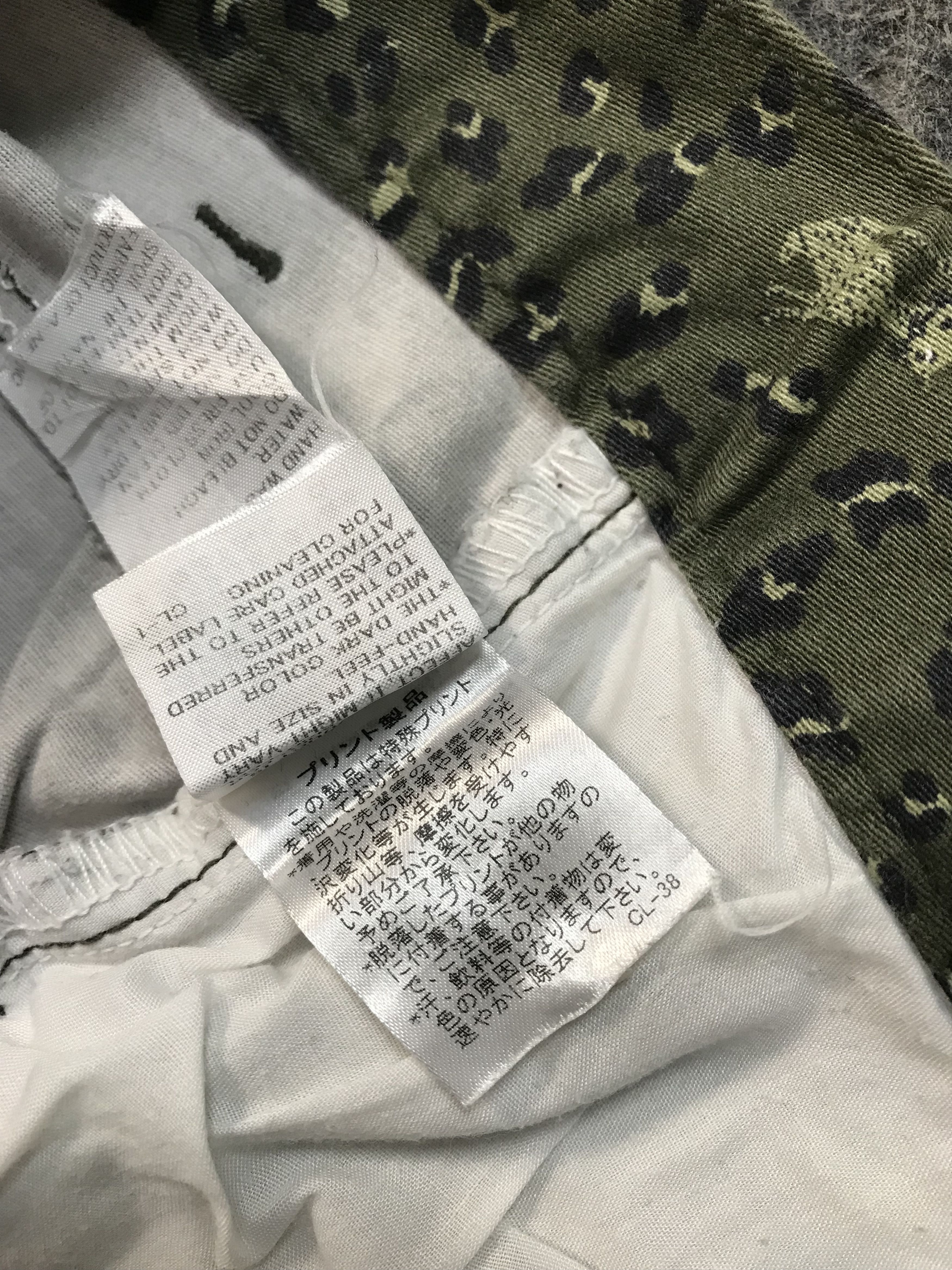 Ne-Net Issey Miyake Leopard Art Pant Design Denim