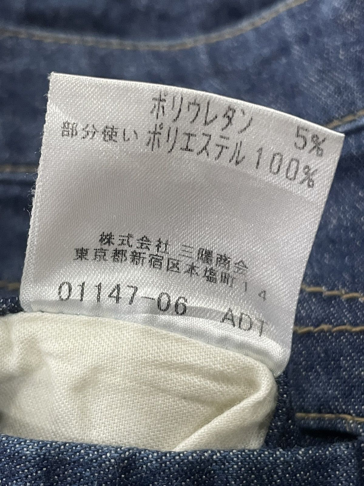 Burberry Burberry Jeans Size 26" / US 2 / IT 38 - 4 Thumbnail