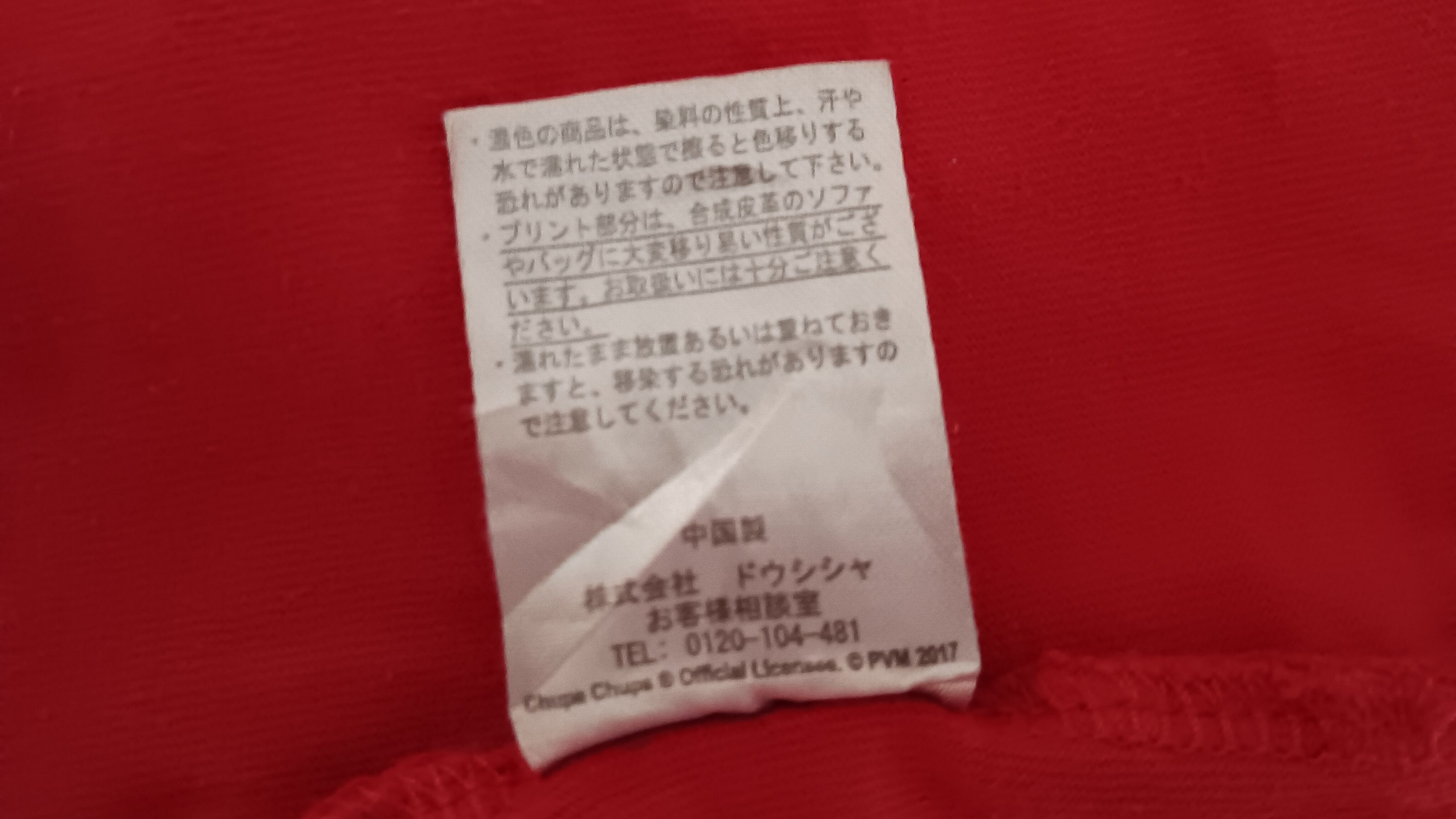 Other Chupa Chups | Y2K Shirt Size US XXL / EU 58 / 5 - 4 Thumbnail