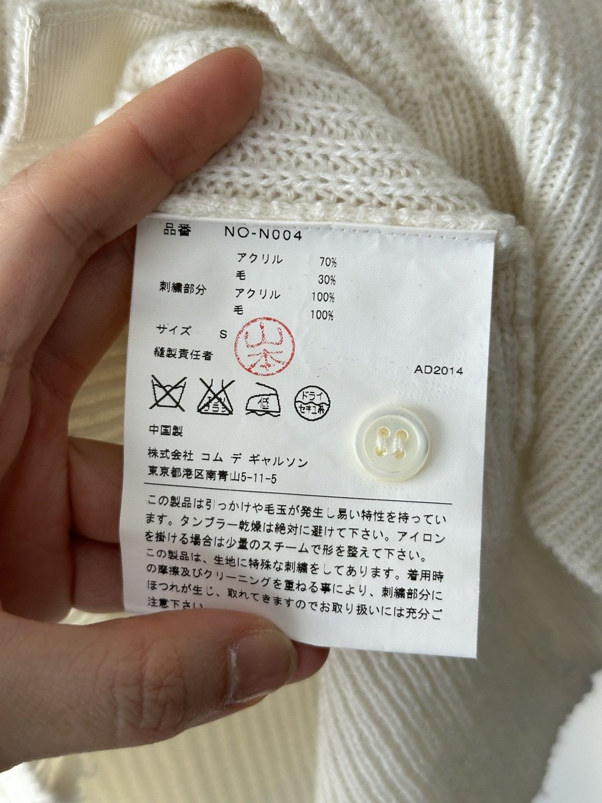 Comme des Garcons Girl CDG Girl Knitted Flower Cardigan Size S / US 4 / IT 40 - 6 Thumbnail