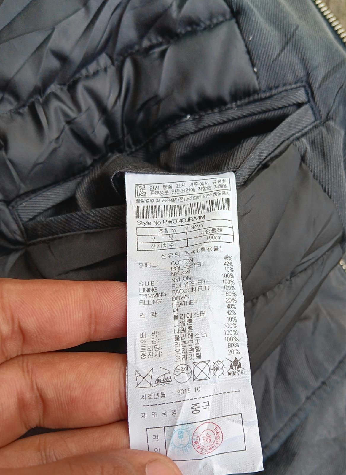 If Six Was Nine Plac fur raccon down puffer jacket L.G.B style Size US M / EU 48-50 / 2 - 10 Thumbnail