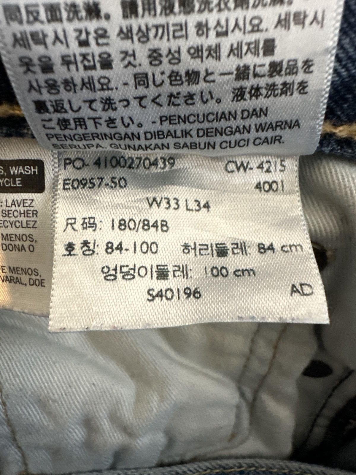 Levi's Levi’s Men's 514 Straight Fit Ripped Jeans Size US 33 - 9 Thumbnail