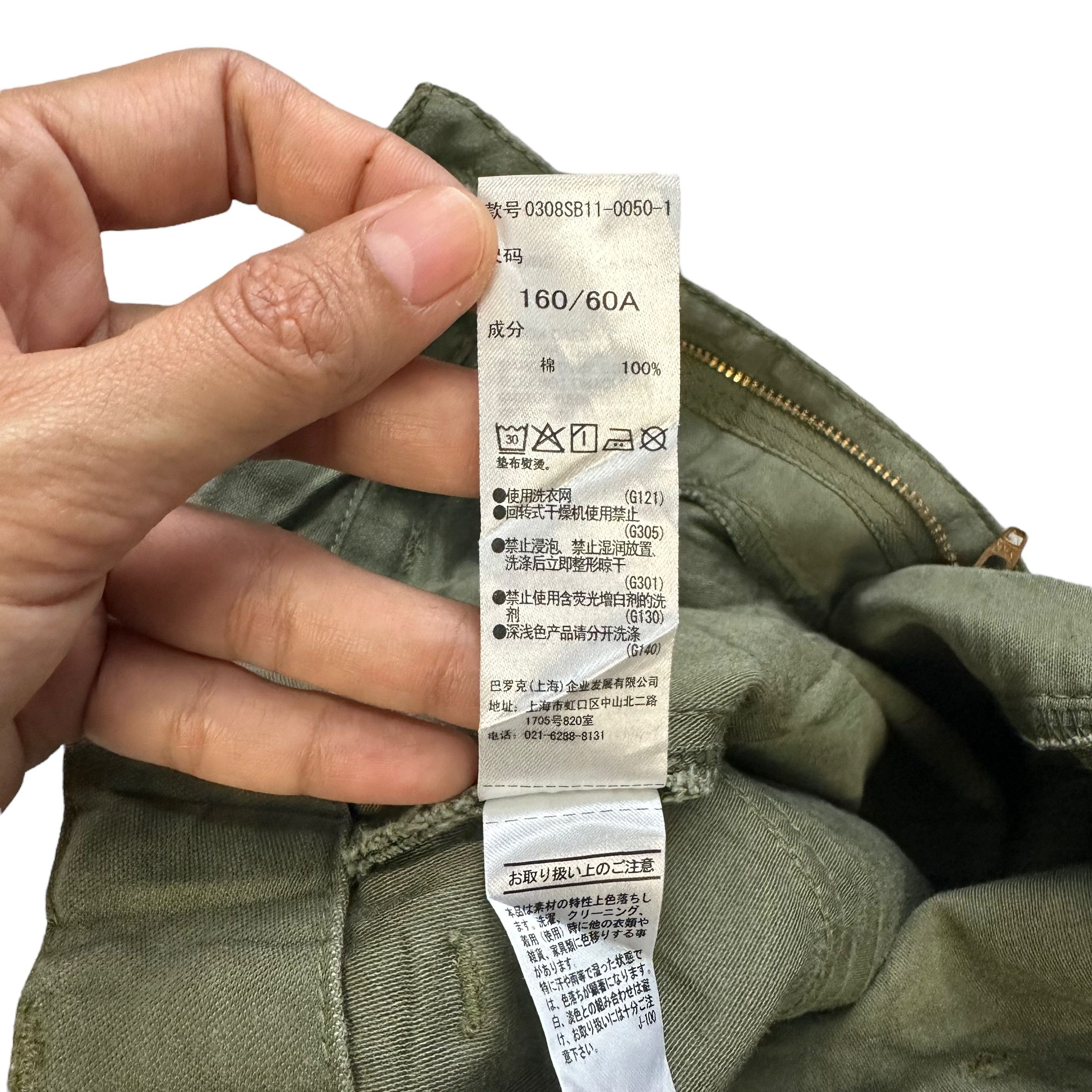 Japanese Brand ORIGINAL MILITARY PRODUCT BY SLY MINI SKIRTS #7631-159 Size 25" / US 0 / IT 36 - 6 Thumbnail