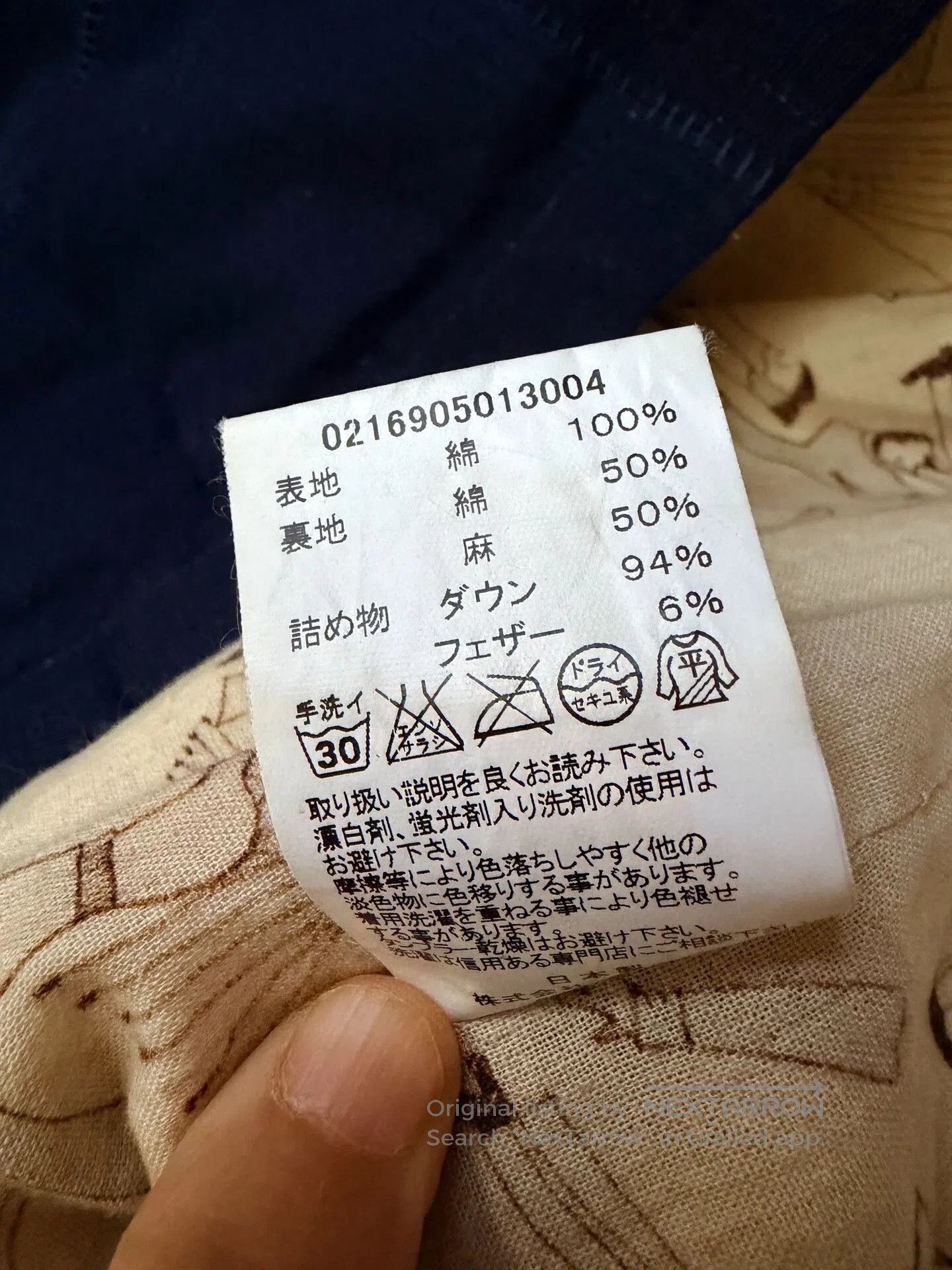 Visvim visvim KERCHLEF DOWN JKT KOFU. Size US S / EU 44-46 / 1 - 7 Thumbnail