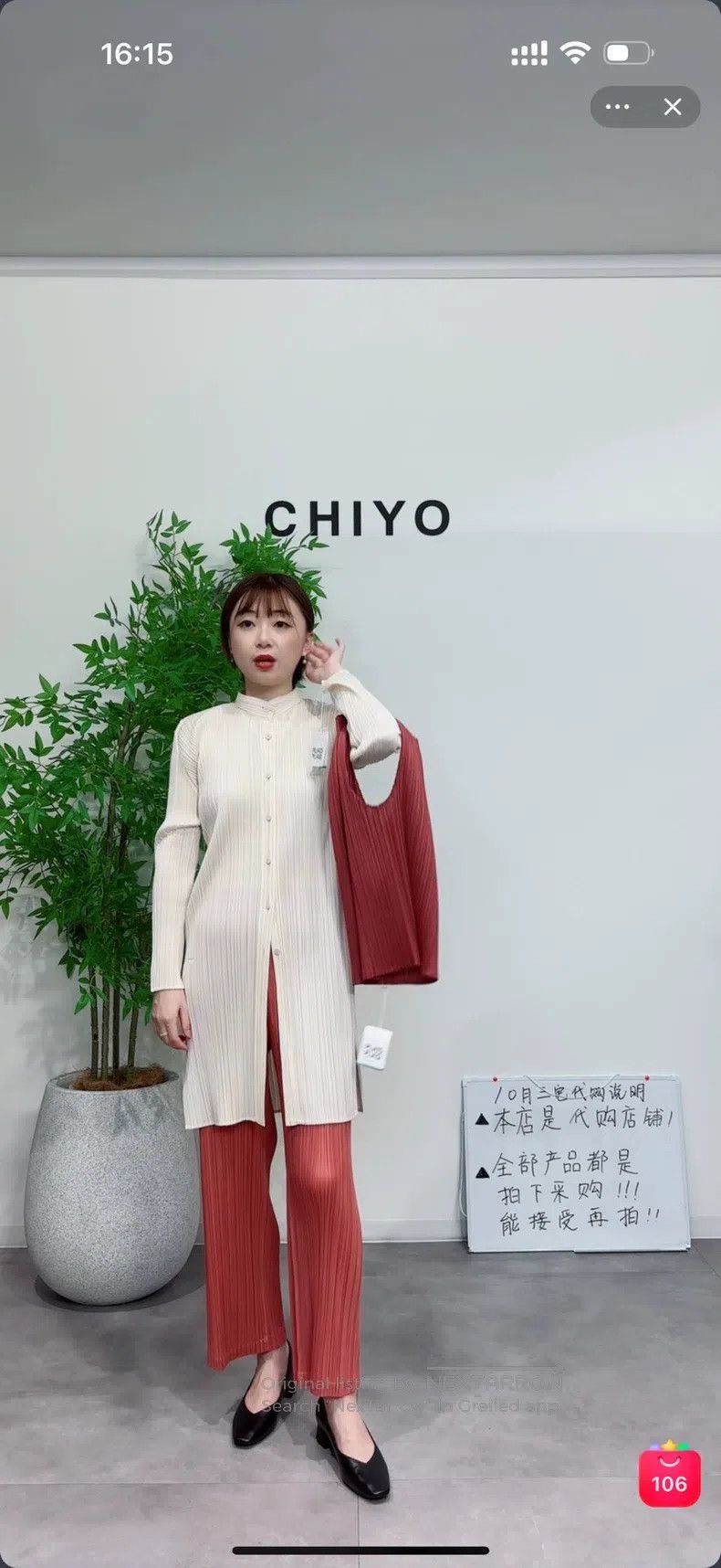 Issey Miyake Issey Miyake Off-White Stand Collar Buttoned Jacket Size L / US 10 / IT 46 - 1 Thumbnail
