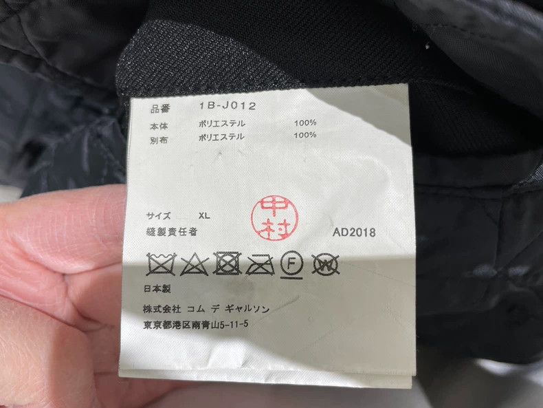 Comme des Garcons Comme Des Garcons Double-sided long windbreaker cotton-pad Size XL / US 12-14 / IT 48-50 - 8 Thumbnail