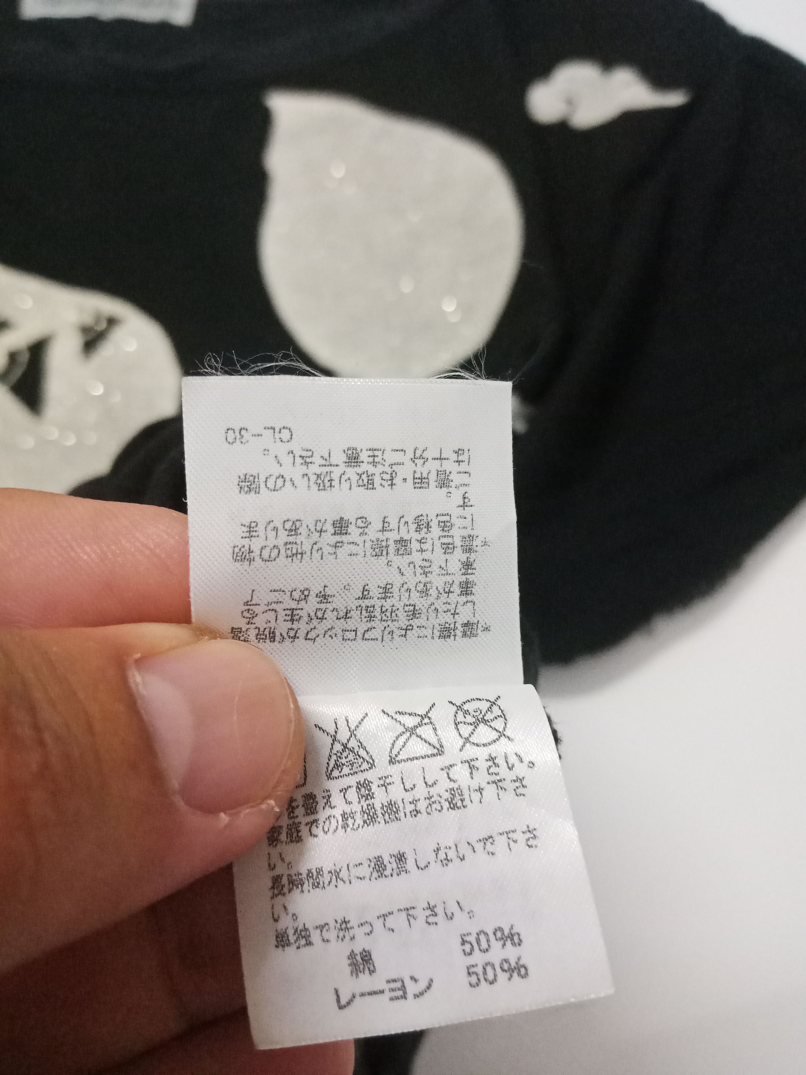 Issey Miyake Issey Miyake Fairy Tree #A Size US M / EU 48-50 / 2 - 7 Thumbnail