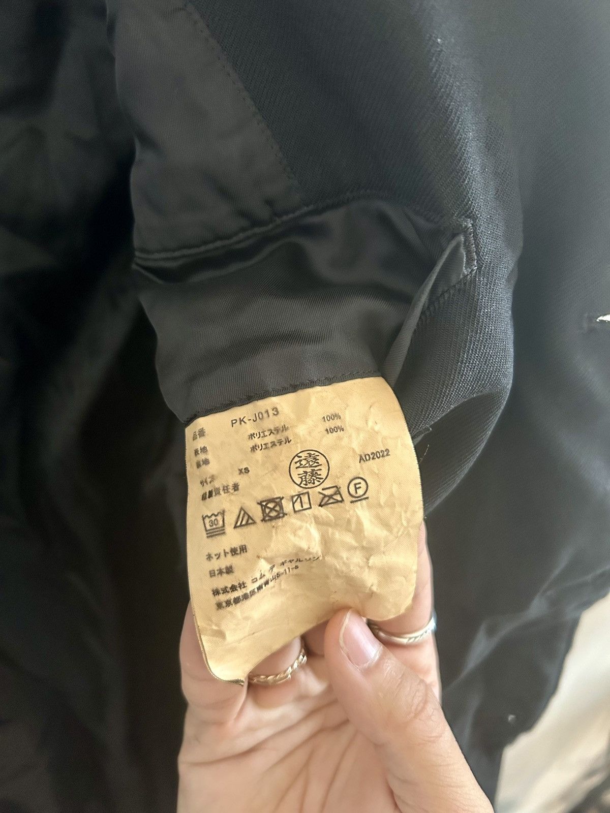 Comme des Garcons Homme Plus Comme des Garçons HOMME PLUS Zipper Blazer Jacket Size US XS / EU 42 / 0 - 5 Thumbnail