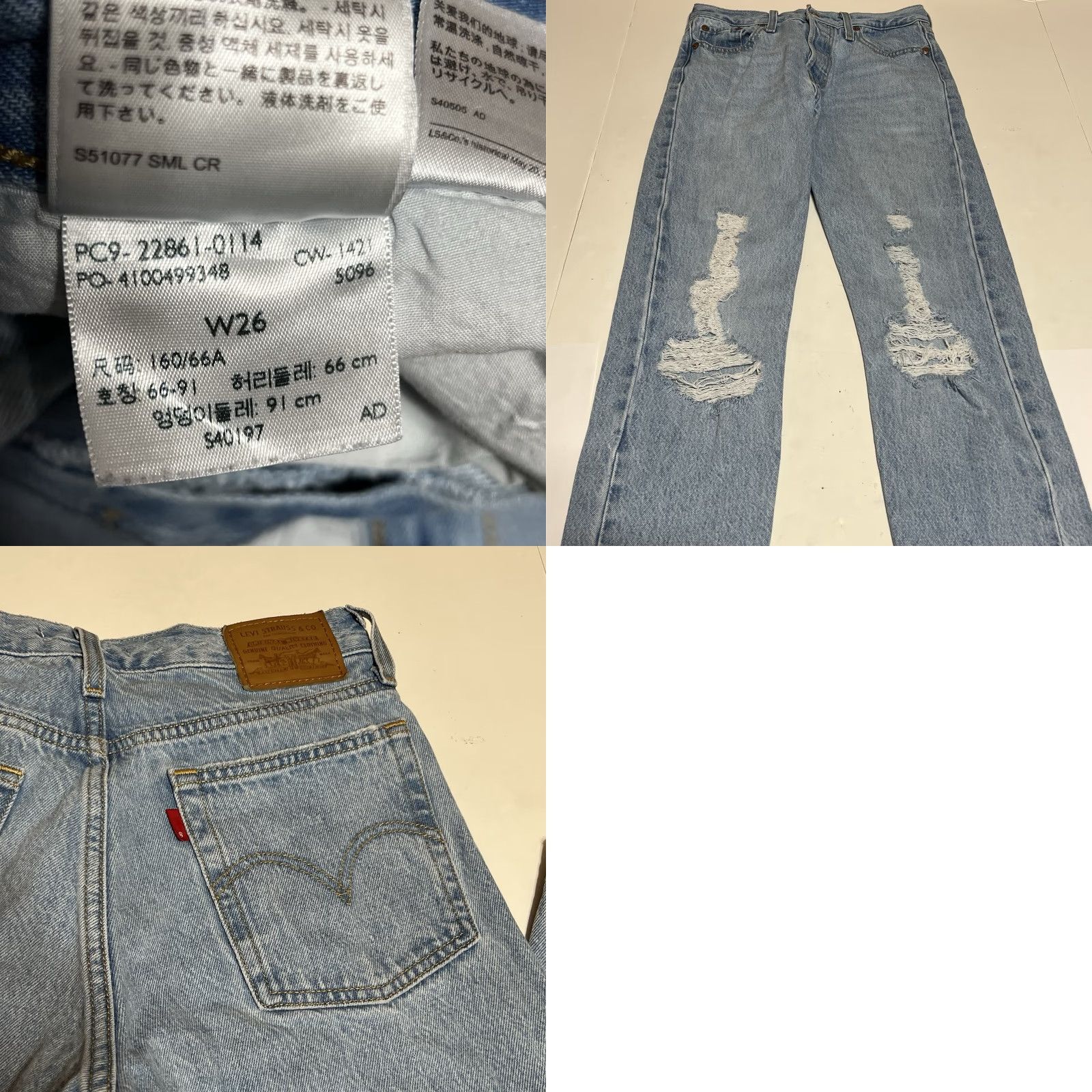 Levi's Levi's Jeans Womens 26x27 Light Blue Distressed Wedgie Button Fly Straight Denim Levi's Size 26" / US 2 / IT 38 - 9 Thumbnail