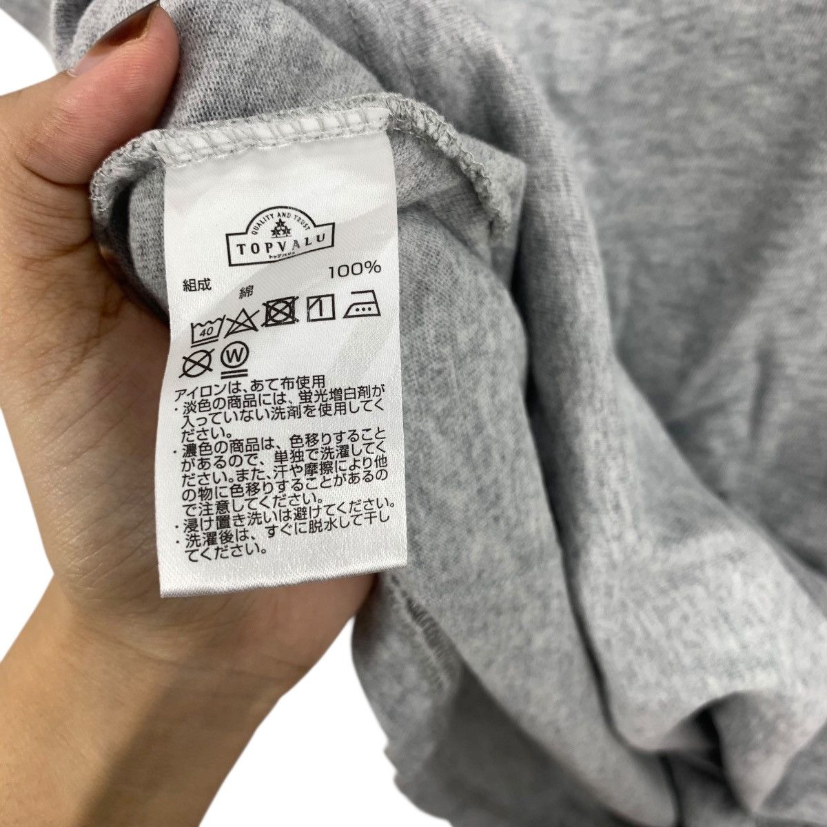 Other NERV TOPVALU Special Govermental Agency Tech Tee Shirt Top Size L / US 10 / IT 46 - 9 Thumbnail