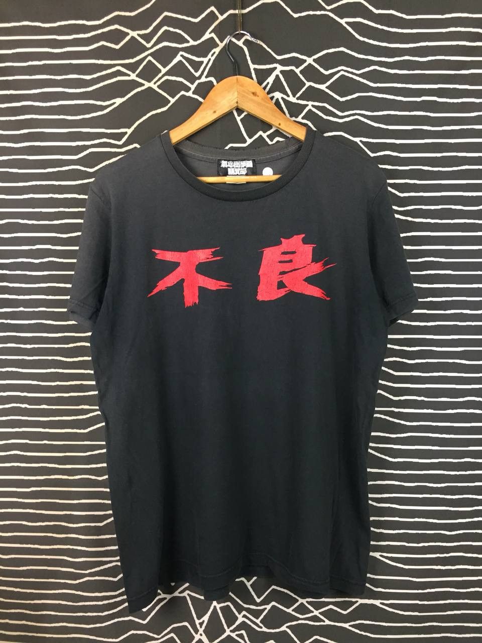 Band Tees Kishidan Japanese Rock Band Delinquent Kanji Graphic Tee Size US L / EU 52-54 / 3 - 1 Thumbnail